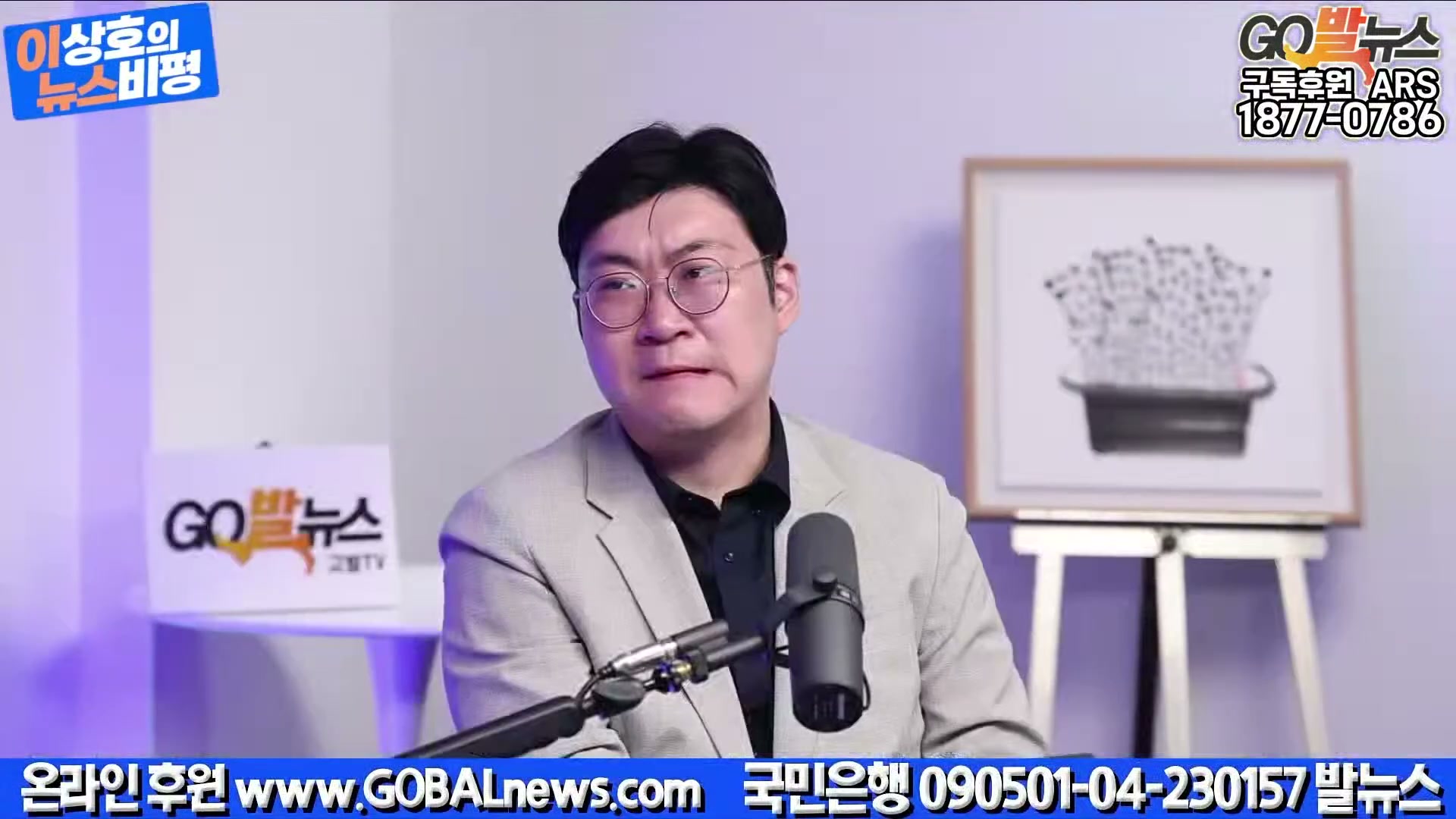 Snapshot at 9850.17s