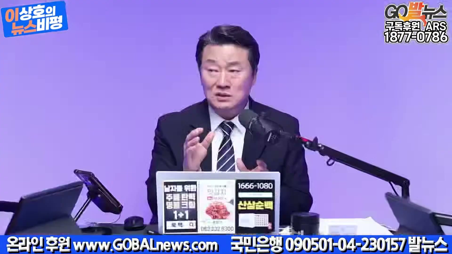 Snapshot at 9851.65s