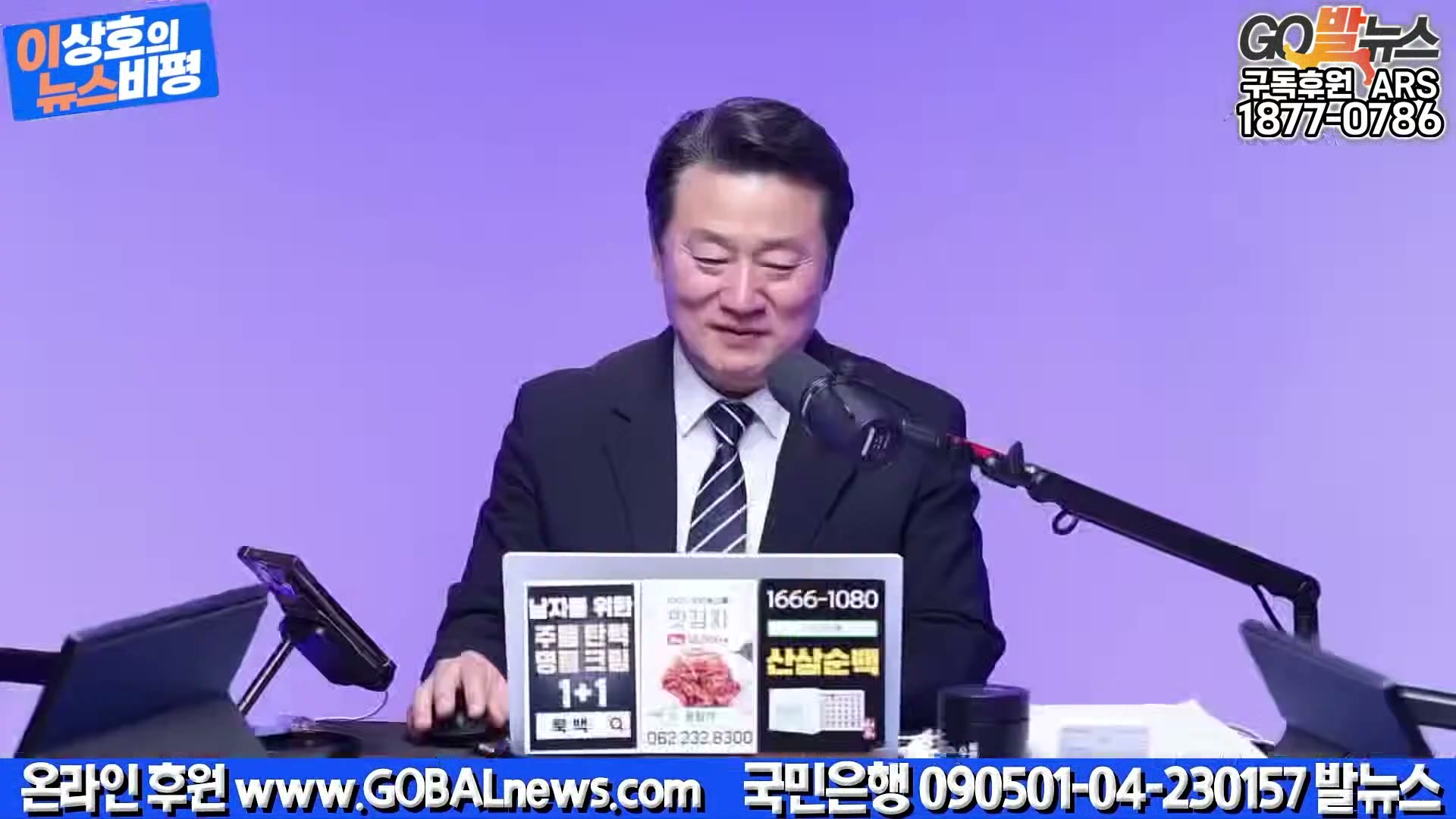 Snapshot at 9890.73s