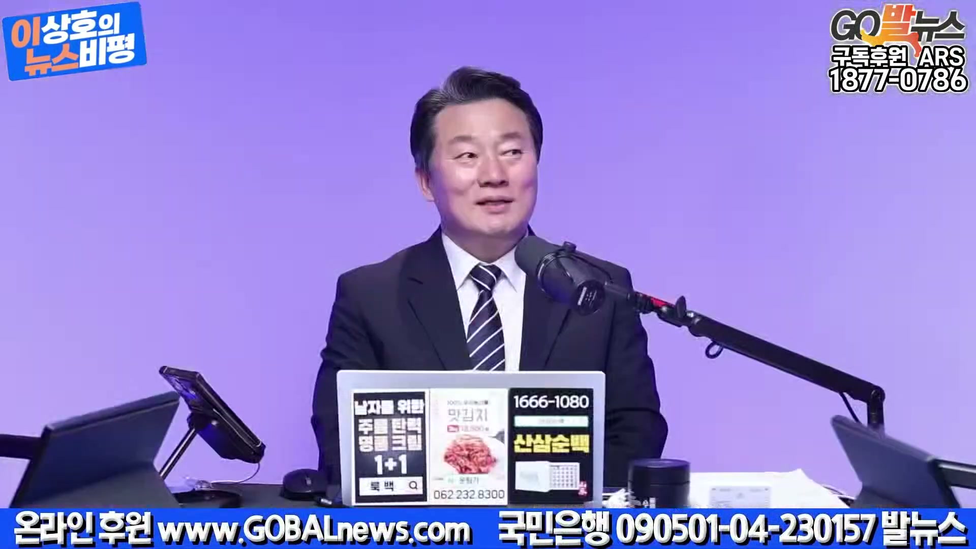 Snapshot at 10137.6s