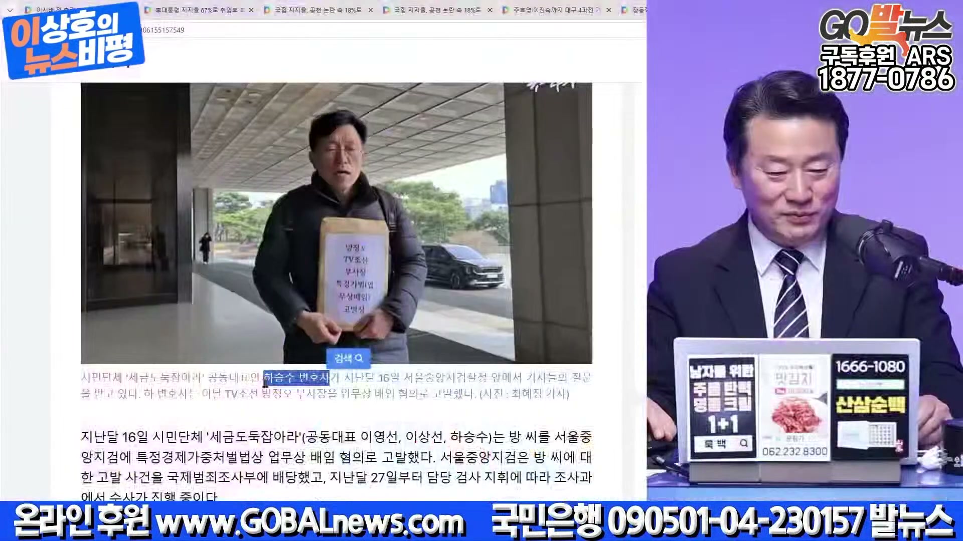 Snapshot at 10260.7s