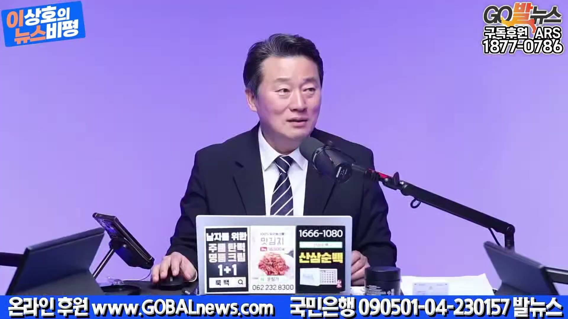 Snapshot at 10287.4s