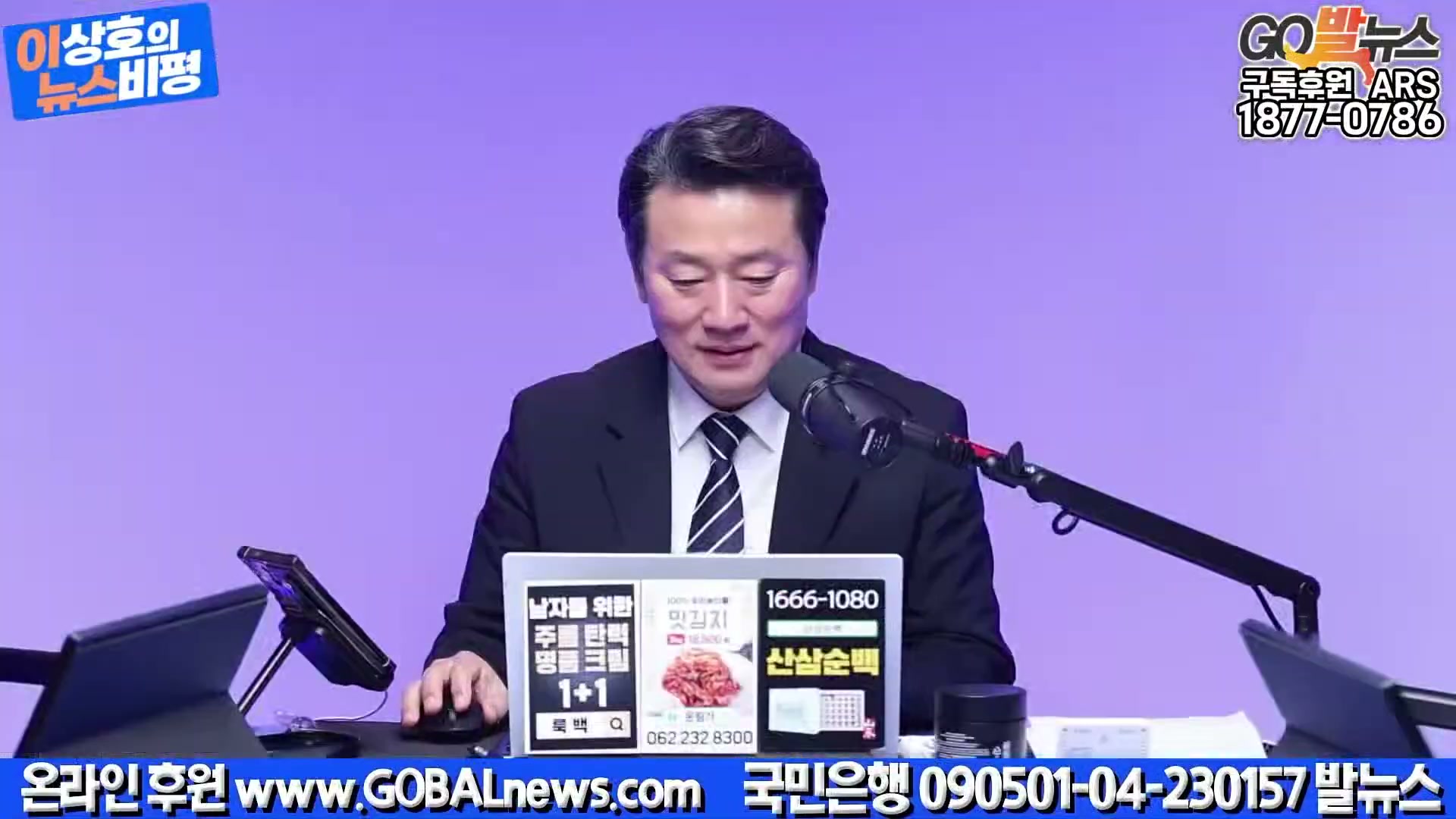 Snapshot at 10559.4s