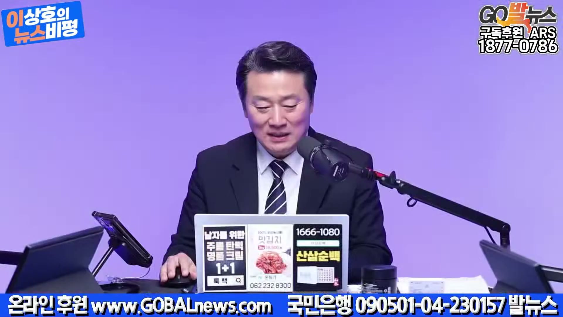 Snapshot at 10565.1s