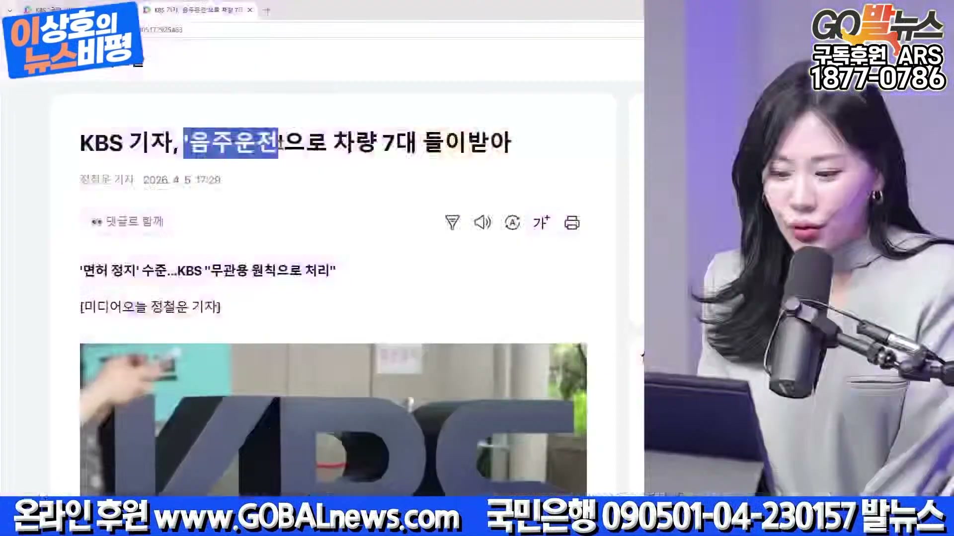 Snapshot at 10566.8s