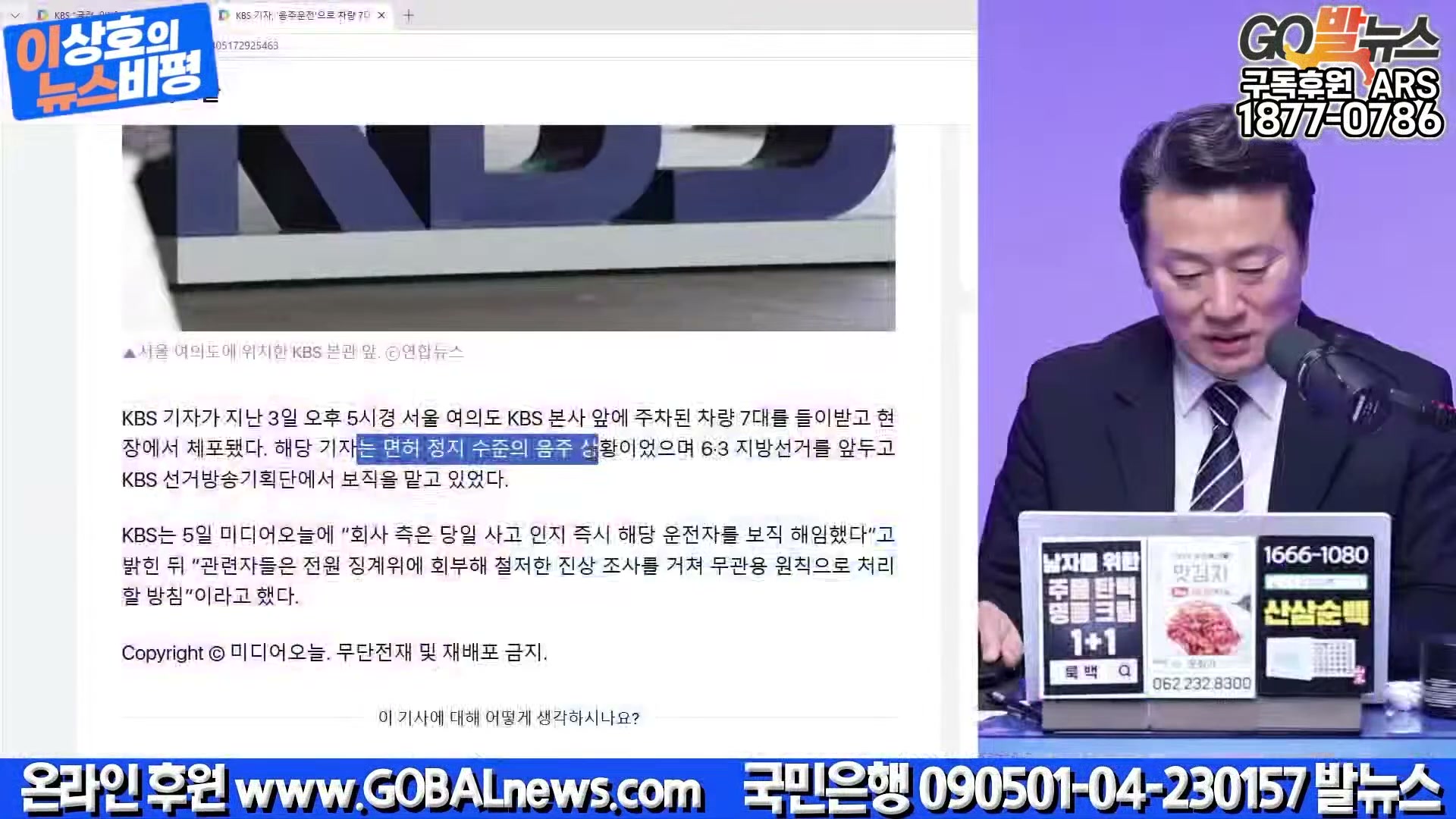 Snapshot at 10582.2s