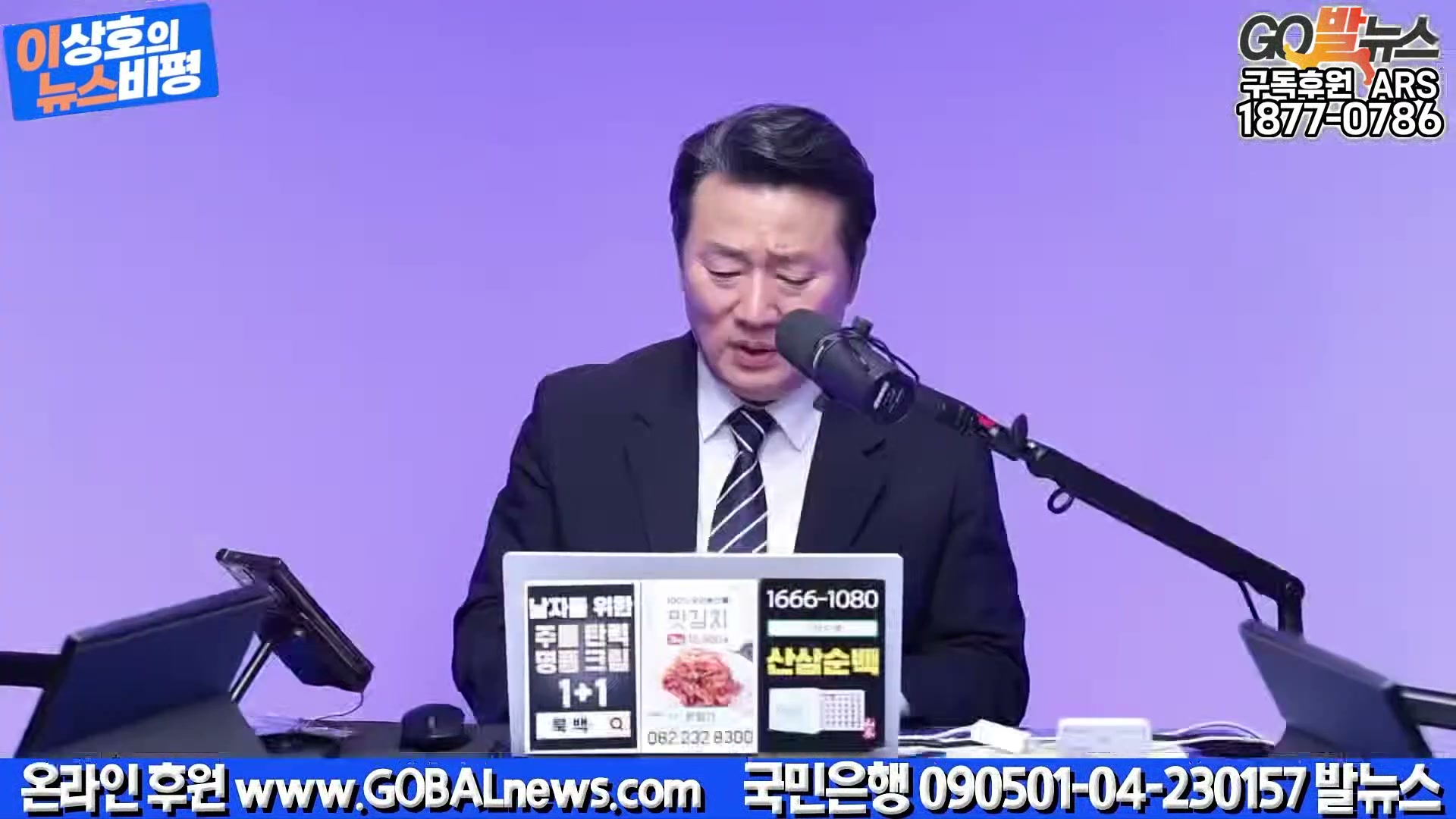 Snapshot at 10675.4s