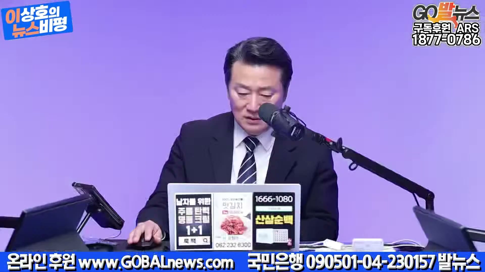 Snapshot at 10717.0s