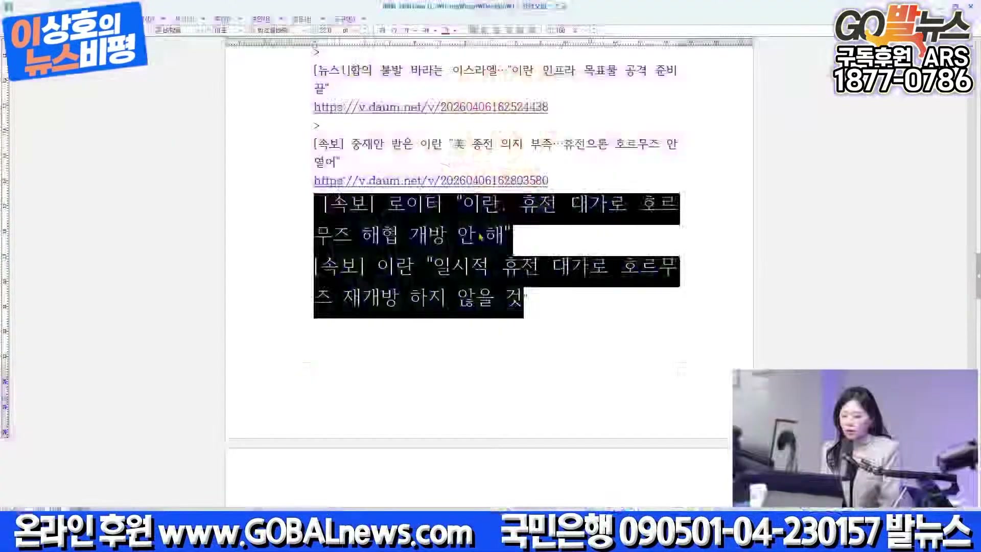 Snapshot at 10755.9s