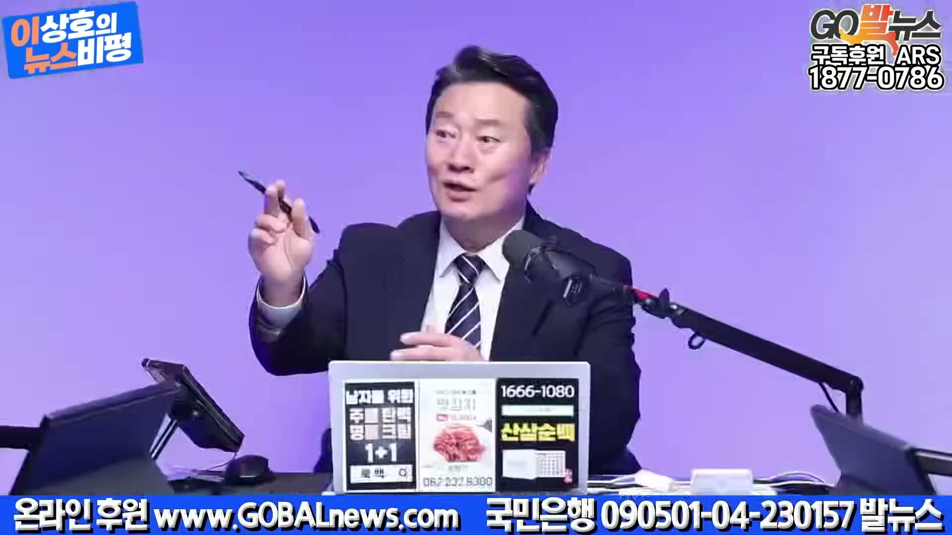 Snapshot at 11173.4s