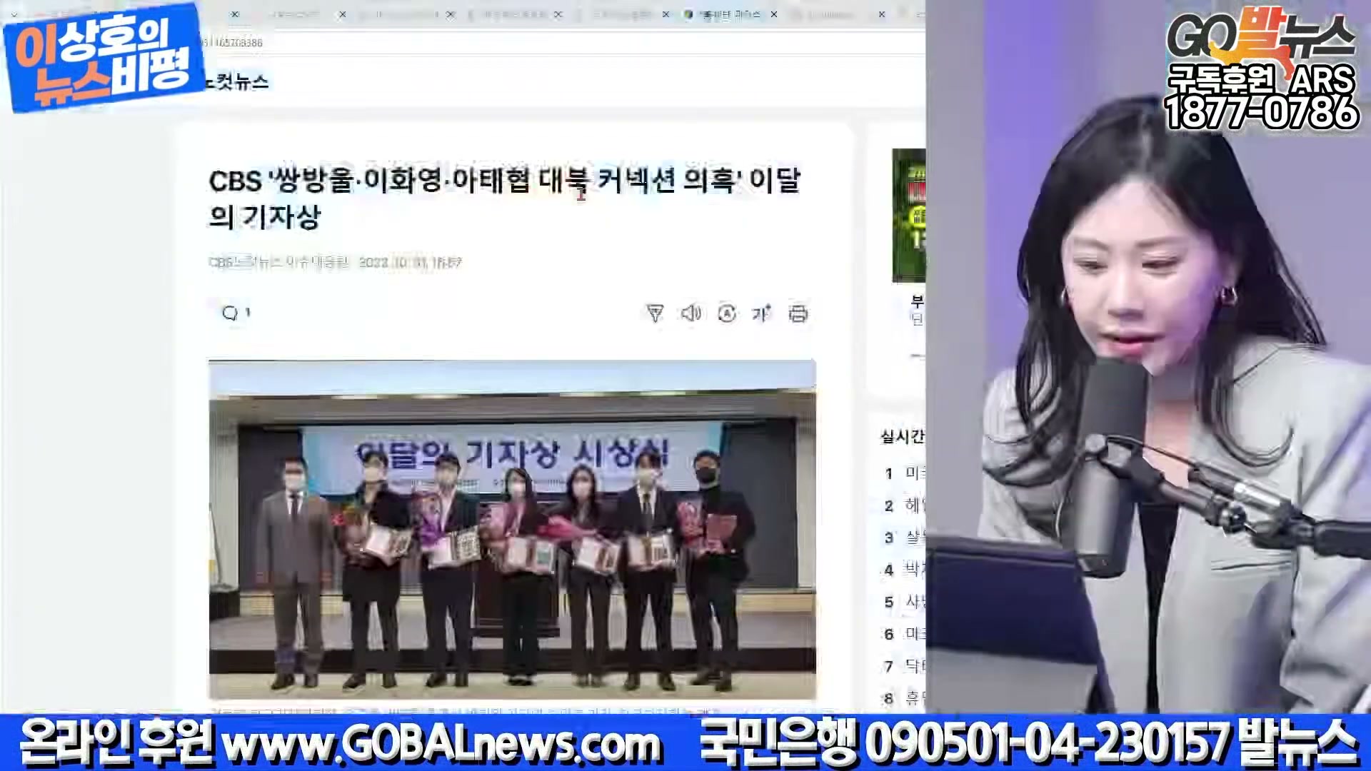 Snapshot at 11258.0s