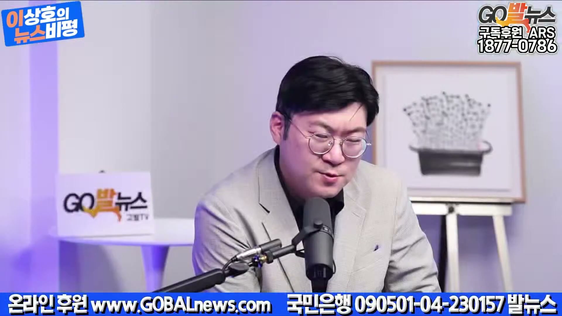 Snapshot at 11441.4s