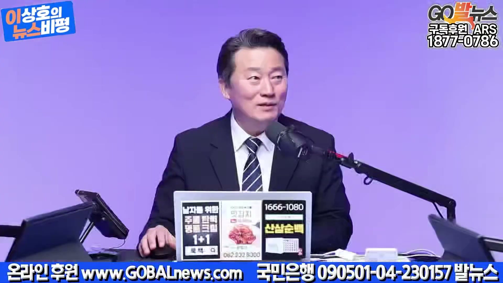 Snapshot at 11477.5s