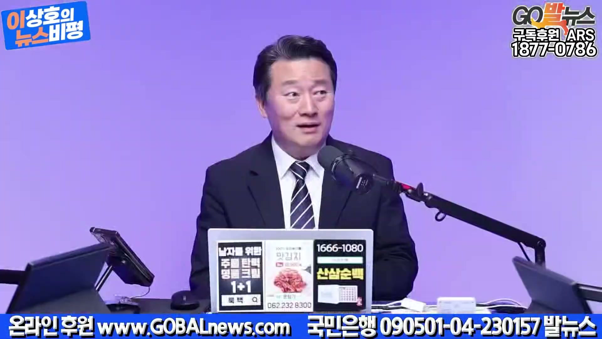 Snapshot at 11640.1s