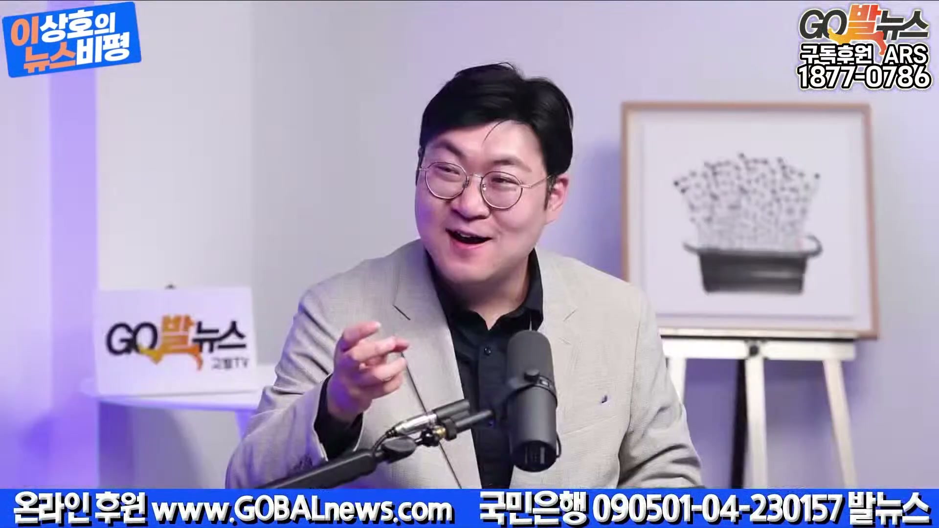 Snapshot at 11643.9s