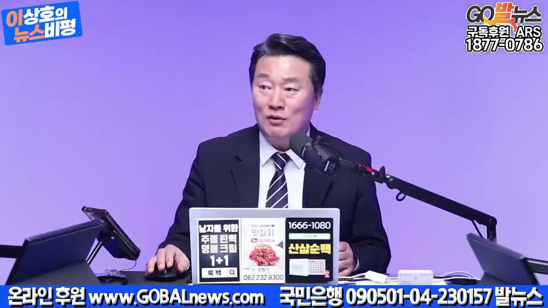 Snapshot at 11784.9s