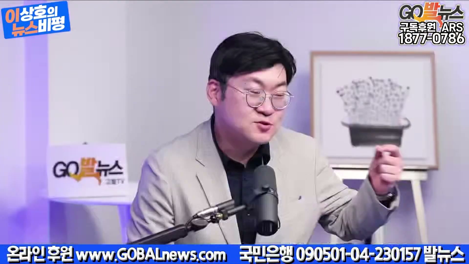 Snapshot at 11838.7s