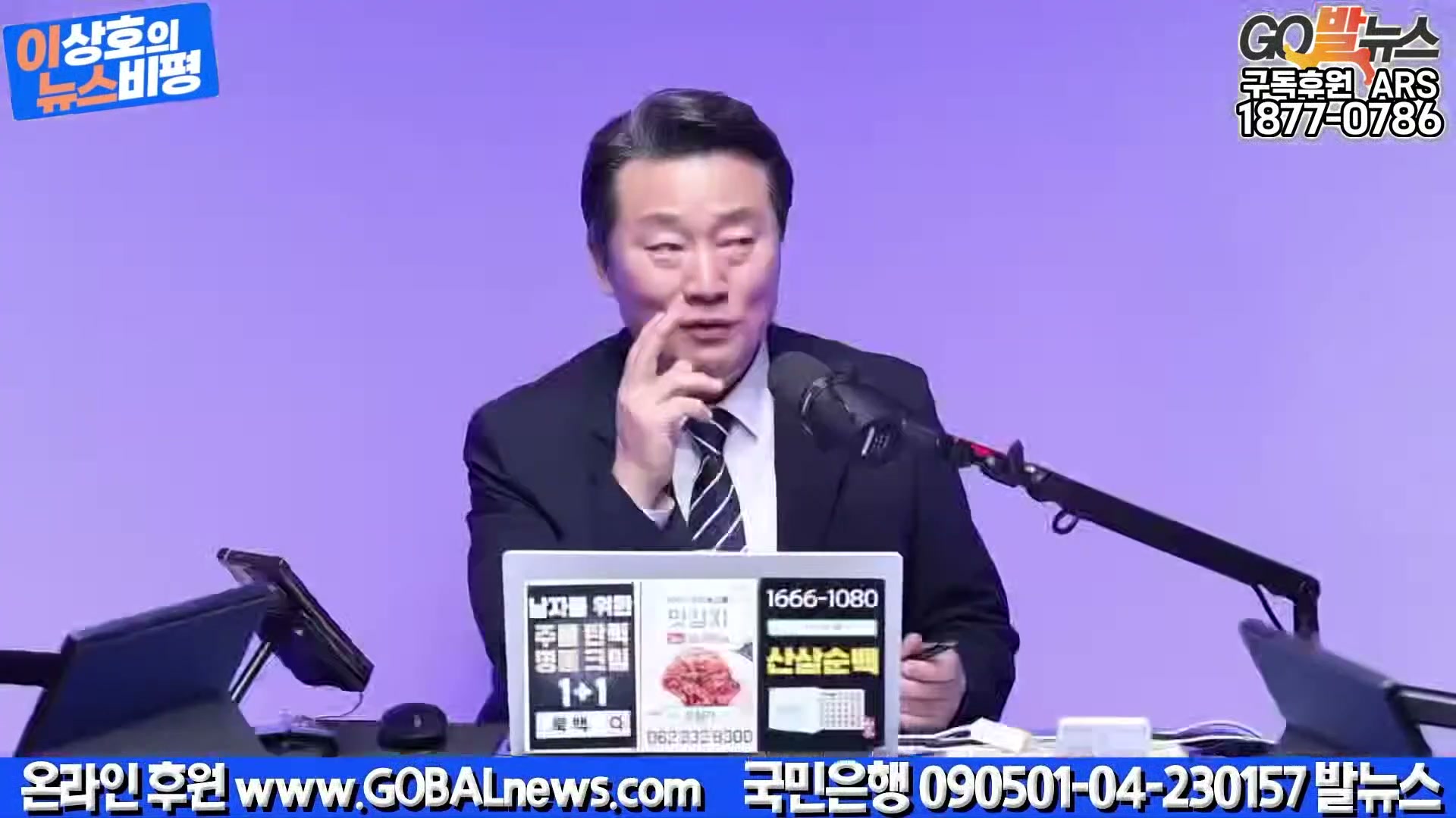 Snapshot at 12077.0s