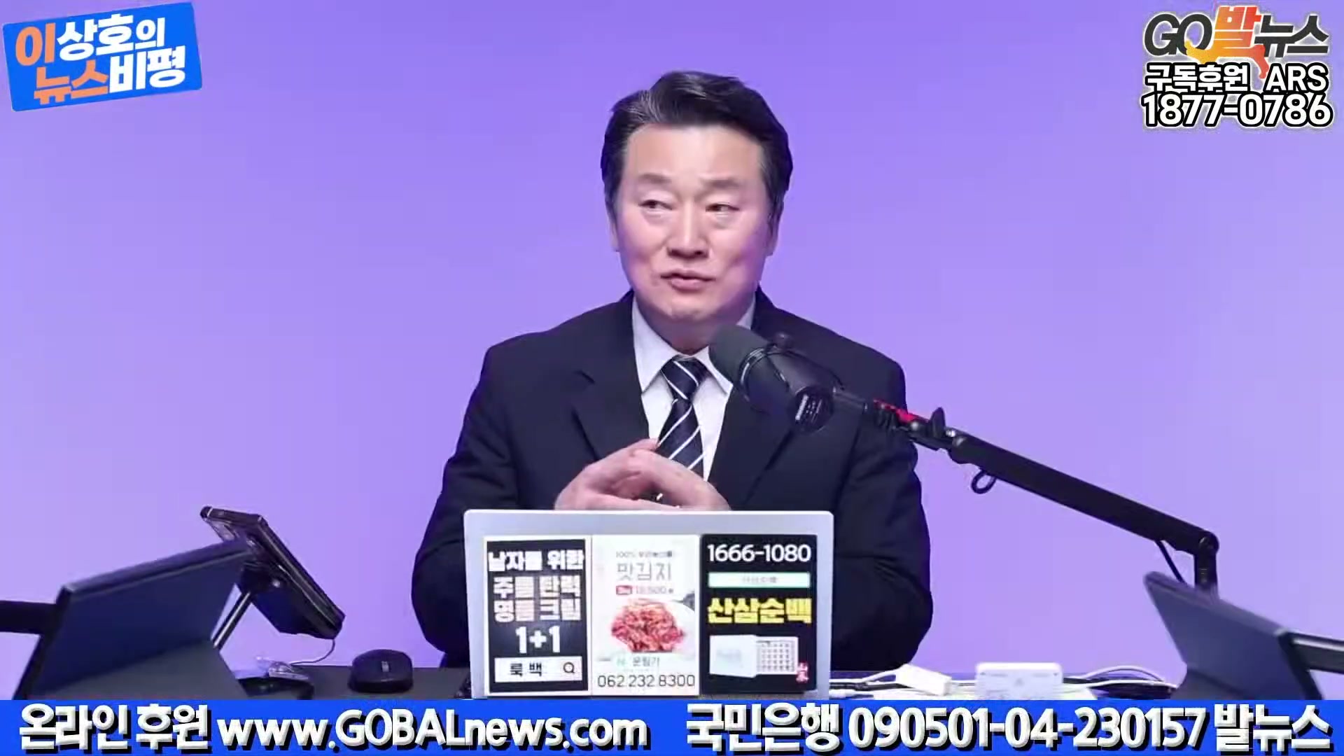 Snapshot at 12090.5s