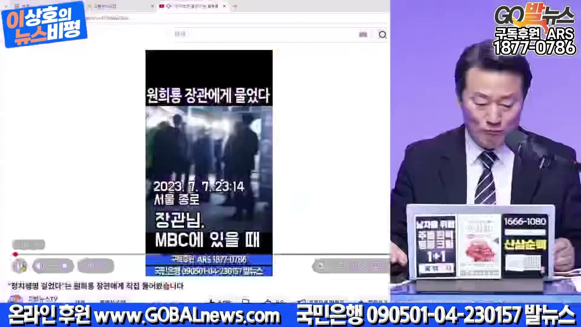 Snapshot at 12448.6s