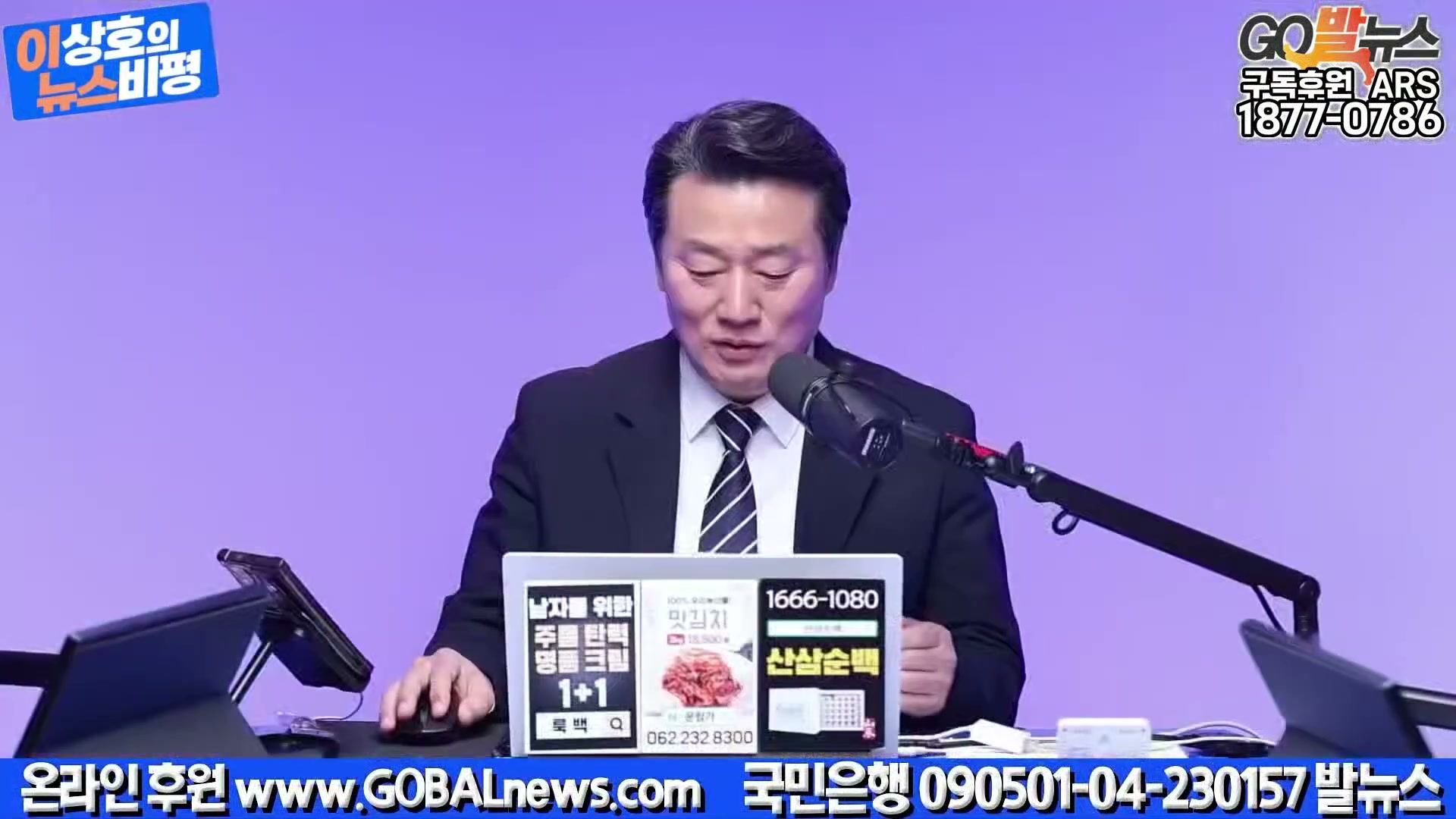 Snapshot at 12700.8s