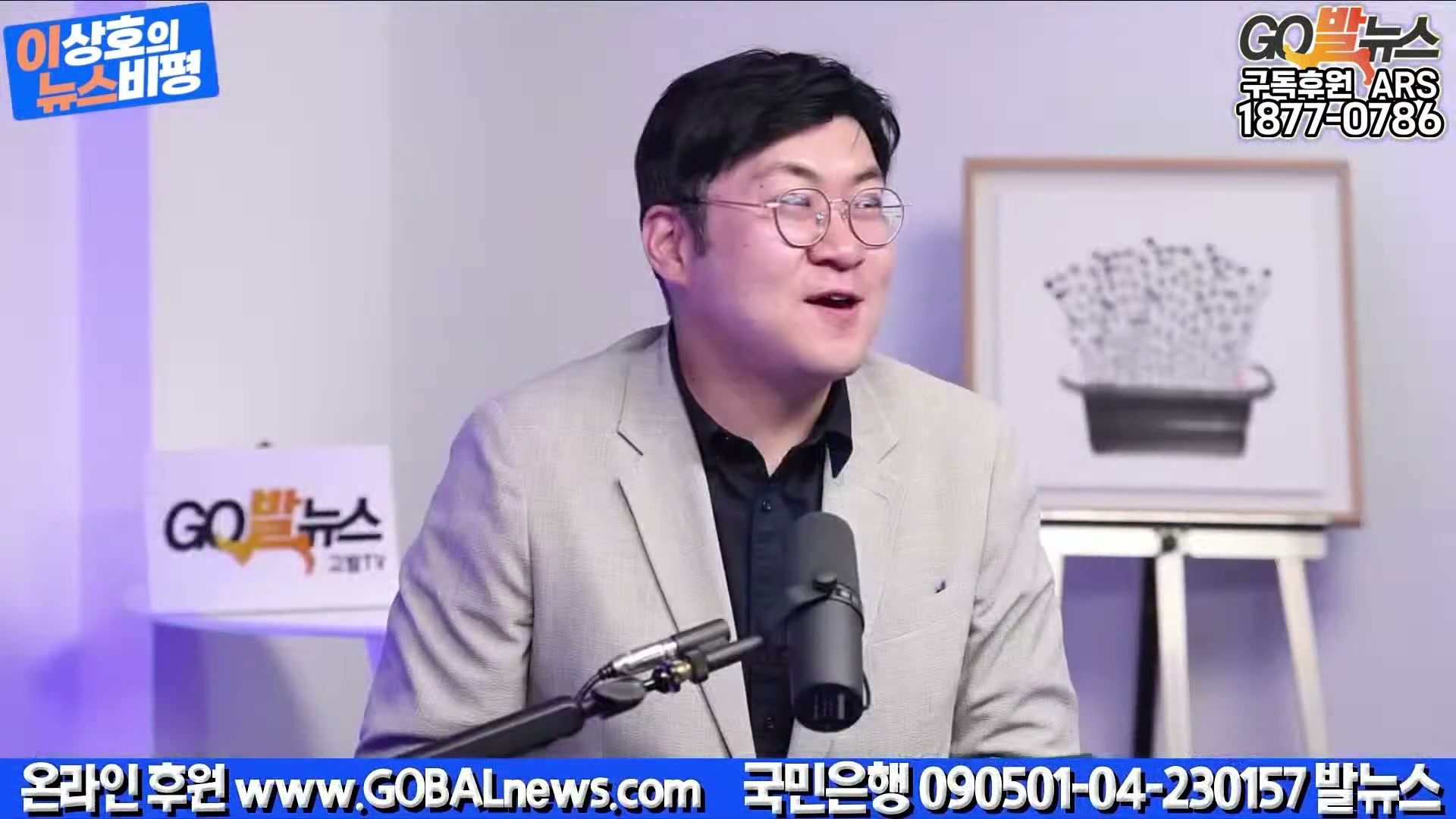 Snapshot at 12737.0s