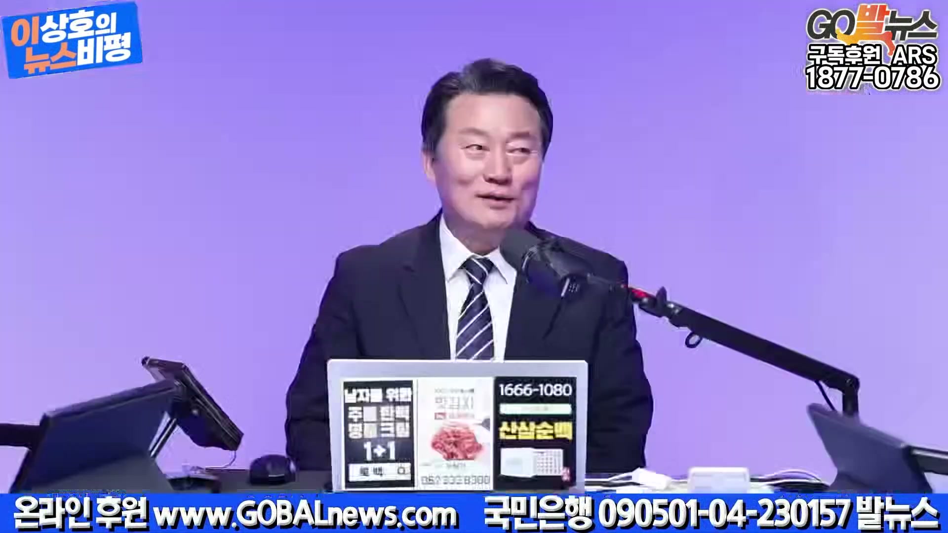 Snapshot at 12806.2s