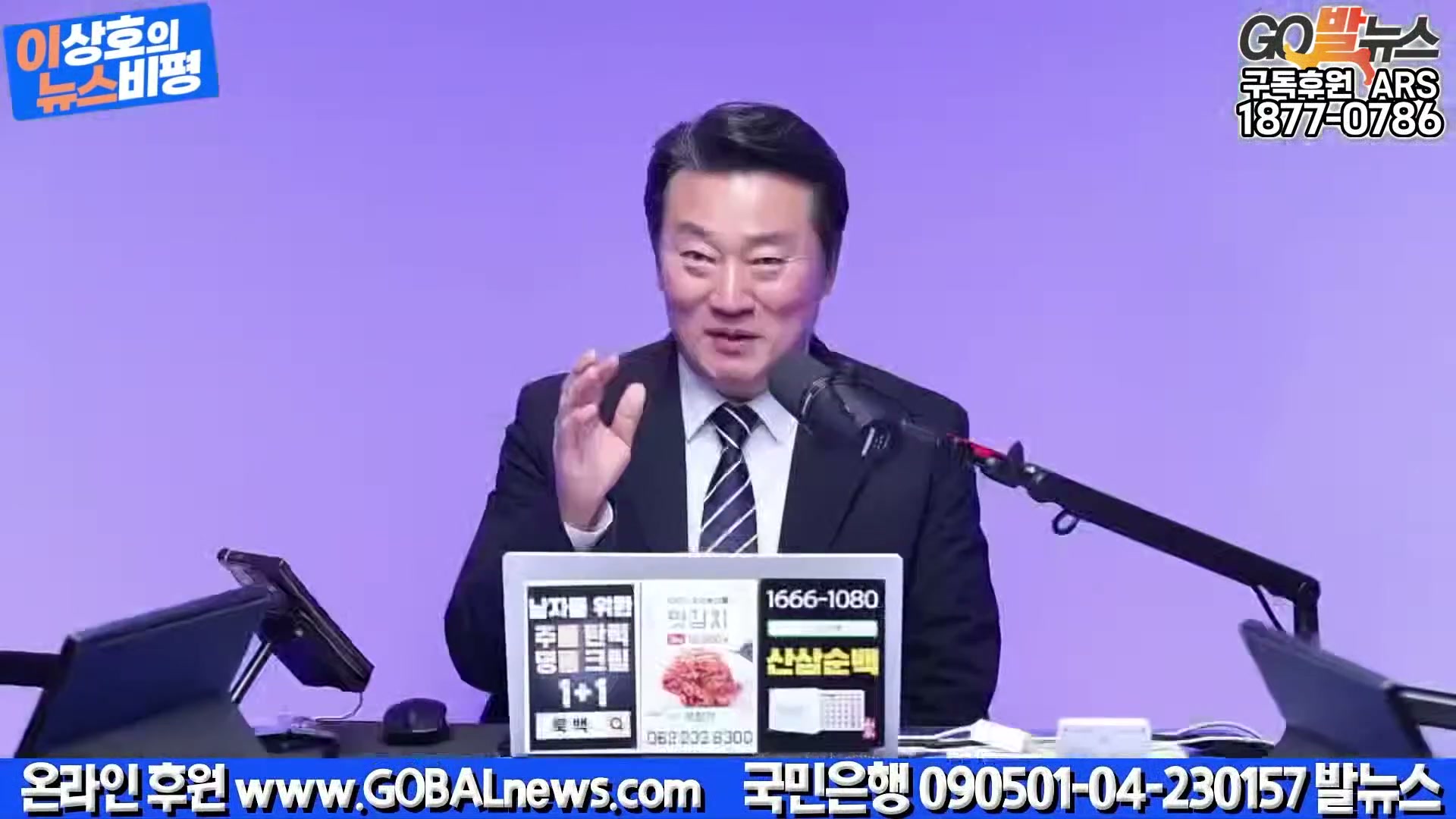 Snapshot at 12821.4s