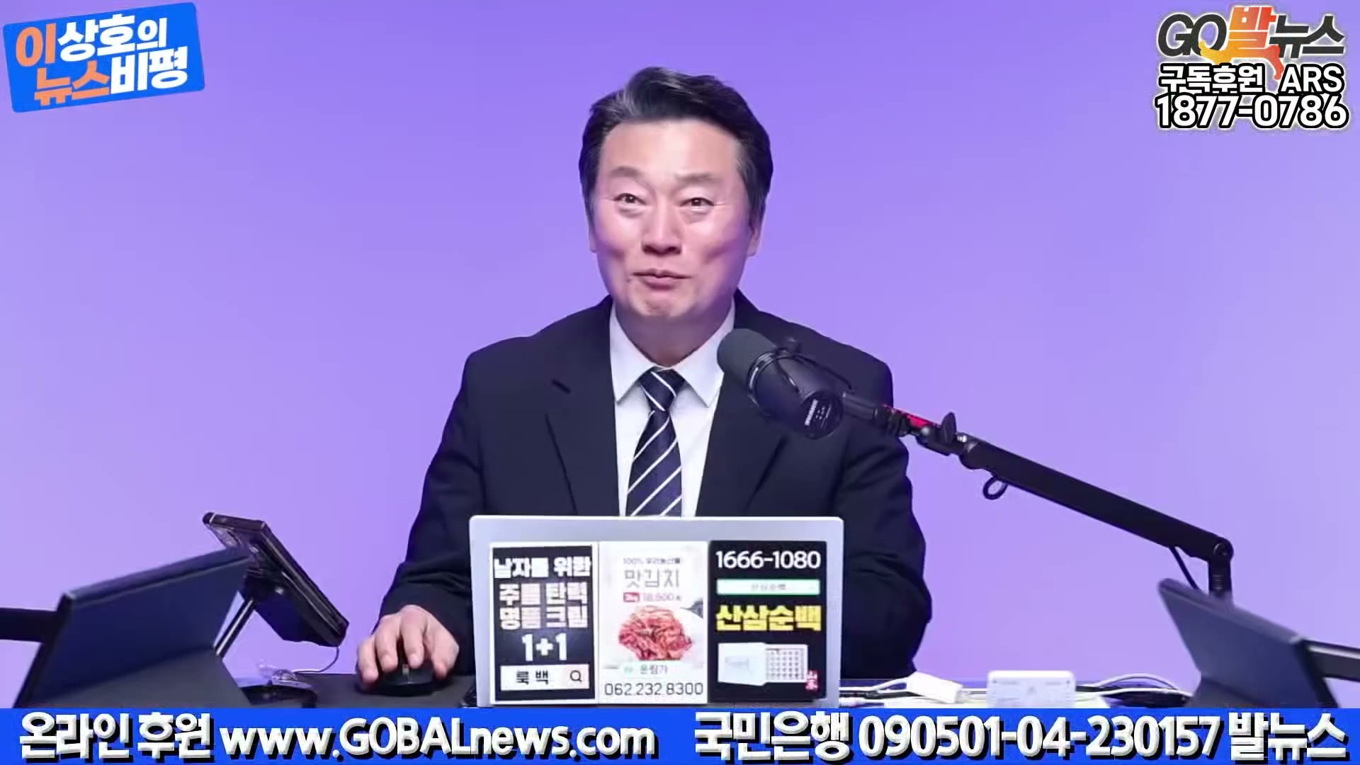 Snapshot at 12848.0s