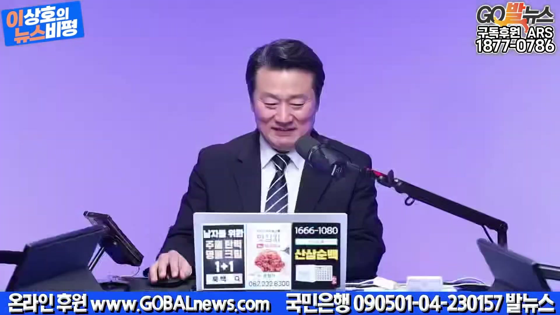 Snapshot at 12863.0s