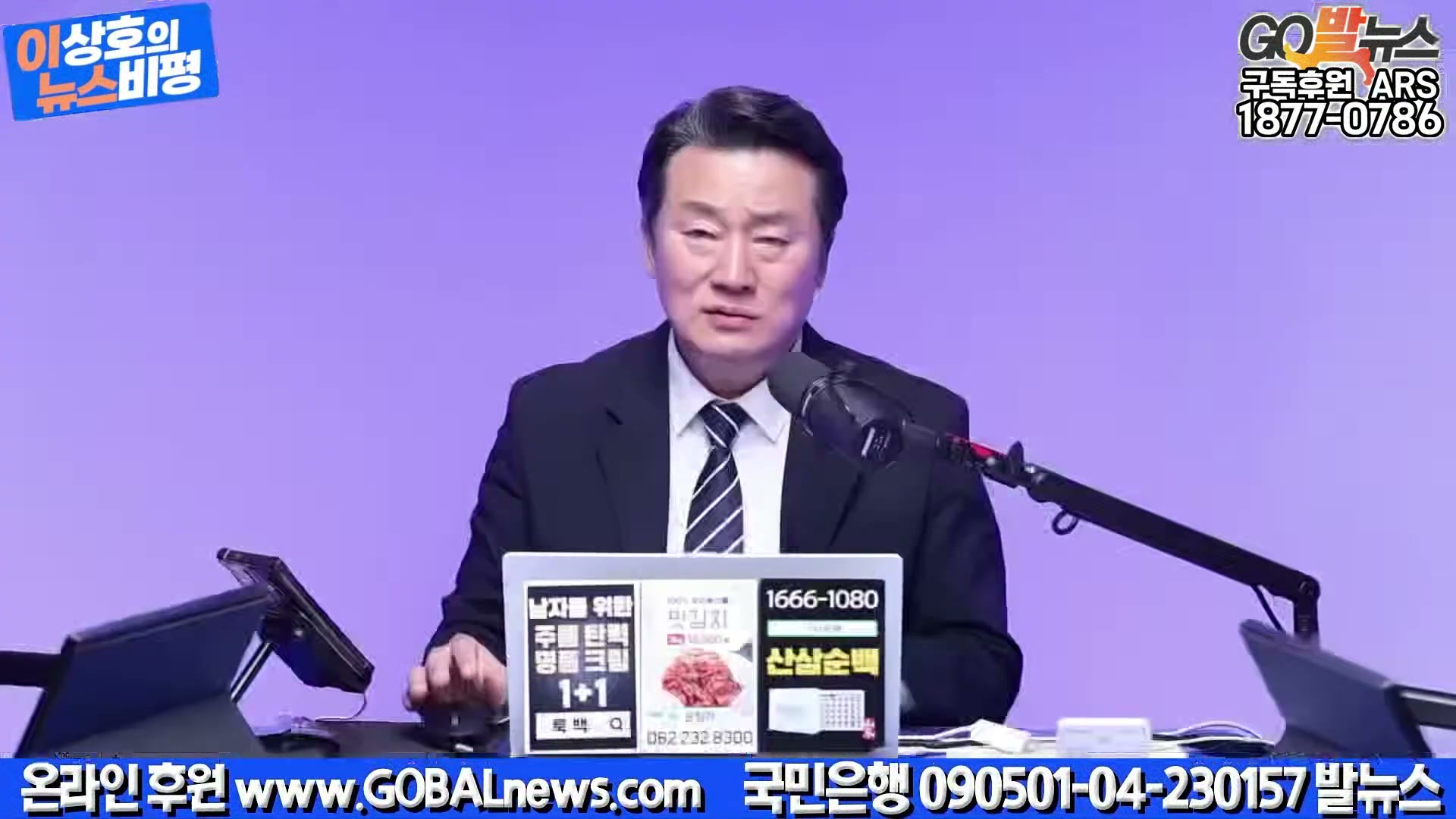 Snapshot at 13393.1s