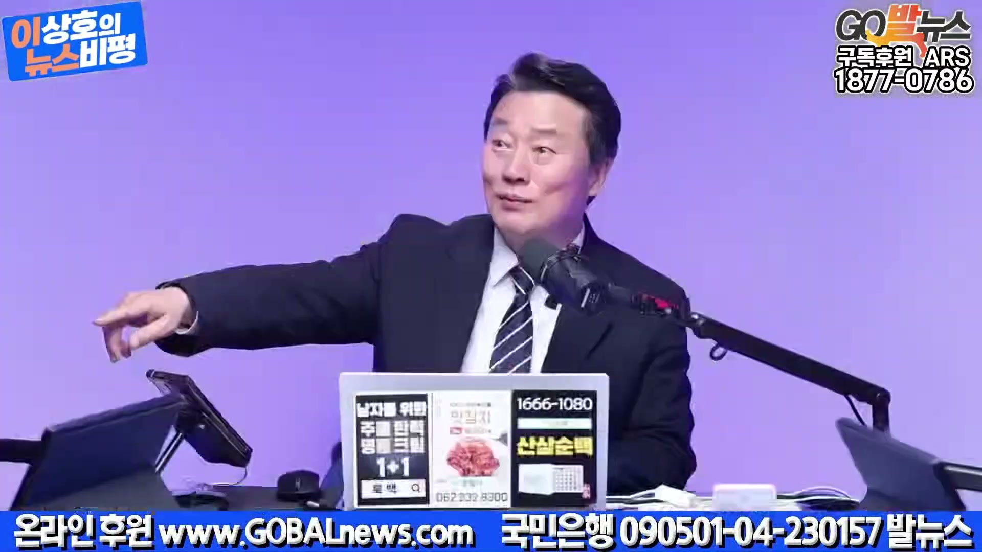 Snapshot at 13620.1s