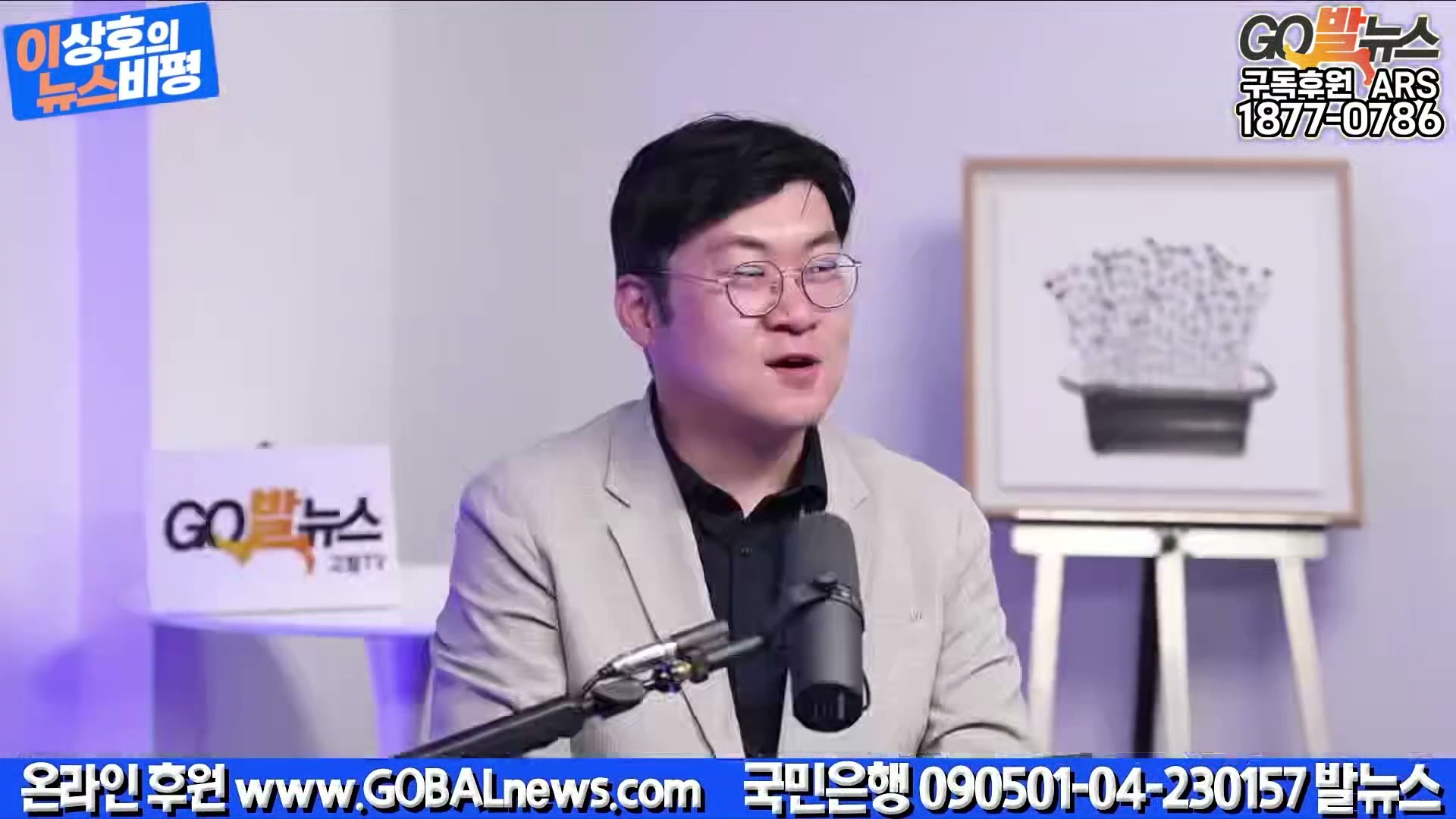 Snapshot at 13680.8s