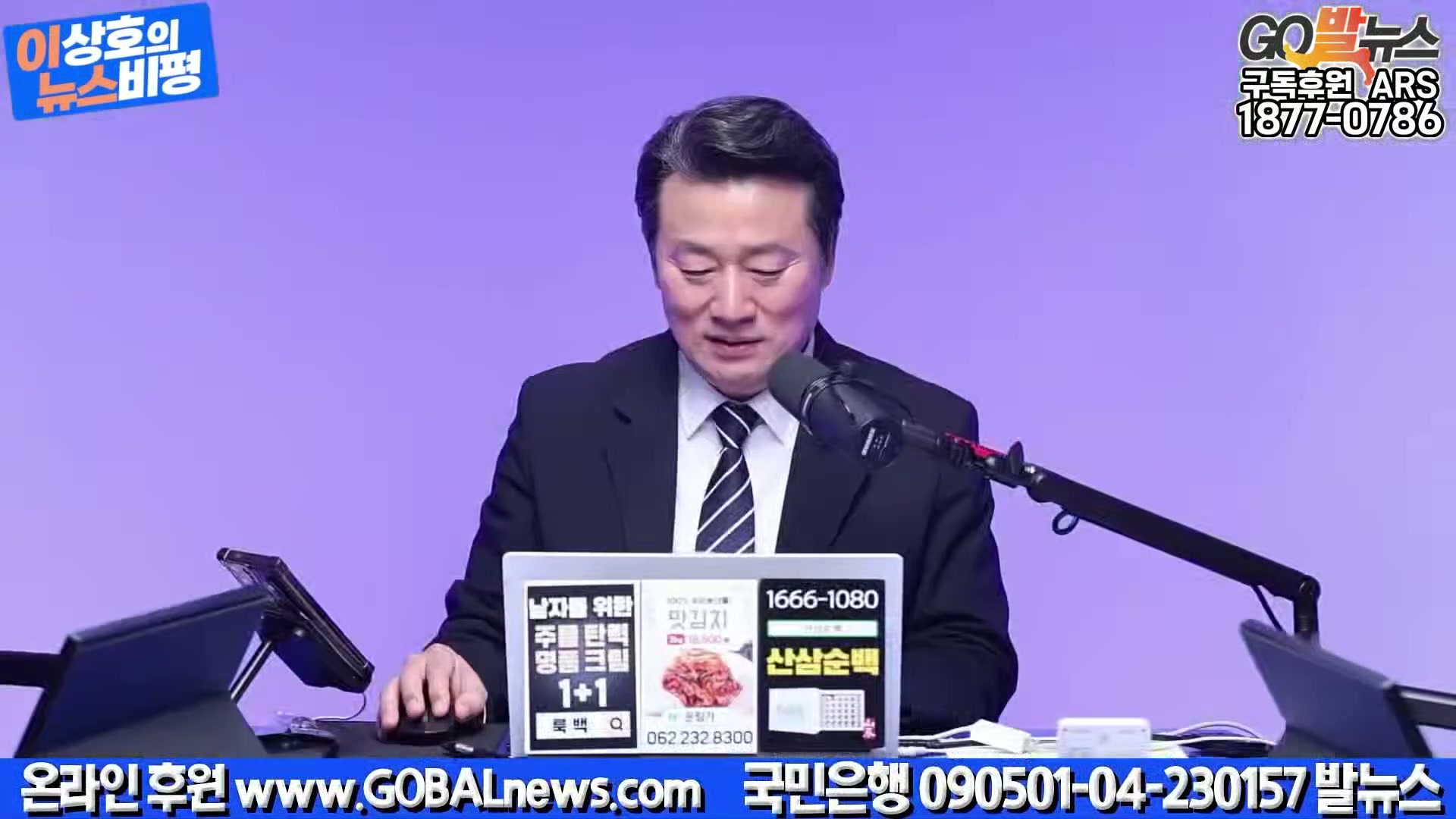 Snapshot at 13708.2s