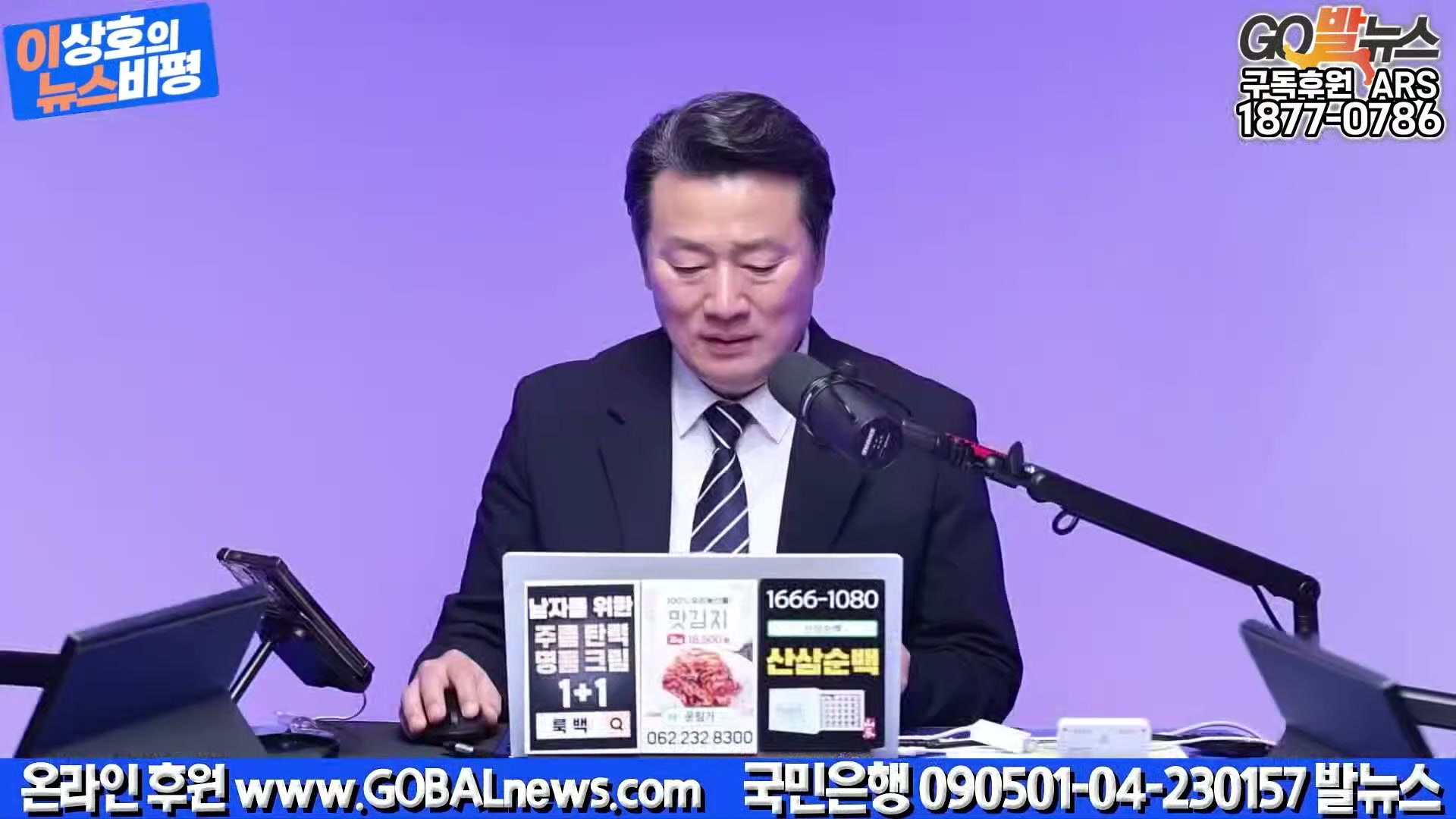 Snapshot at 13801.2s