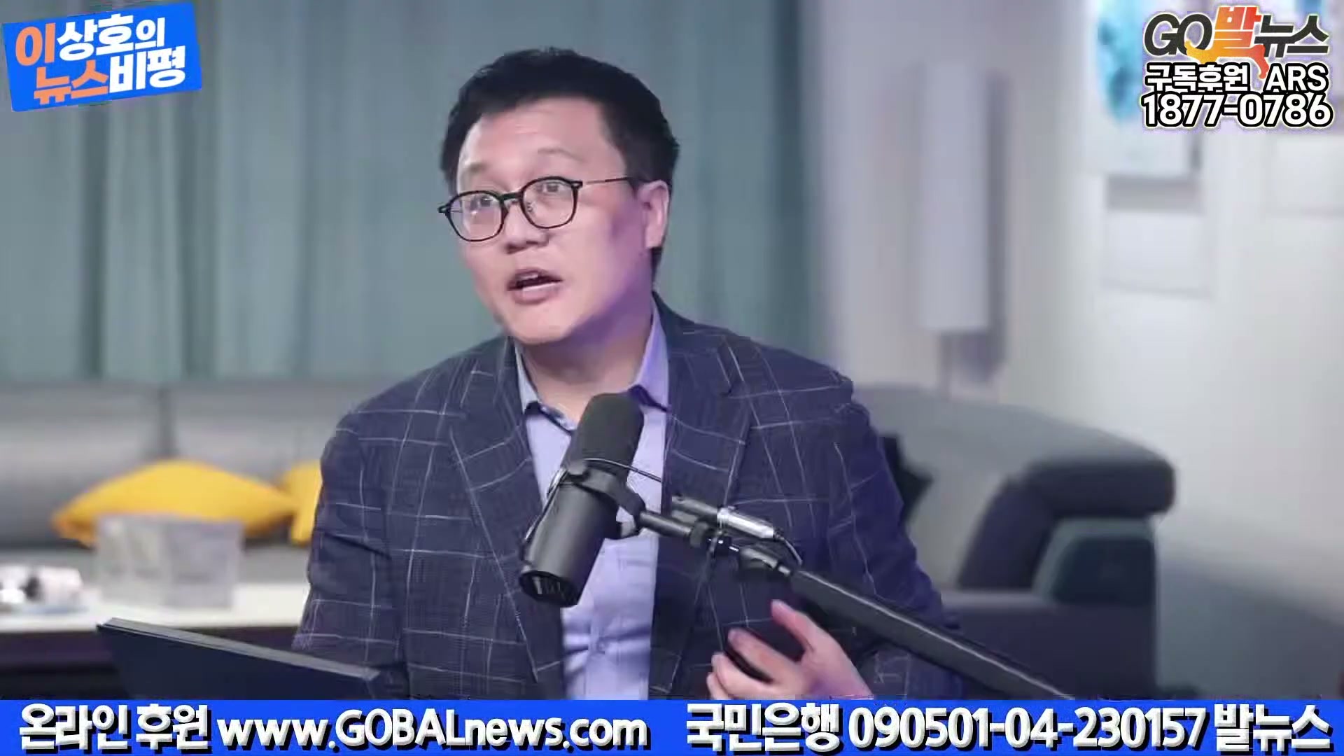 Snapshot at 13933.7s