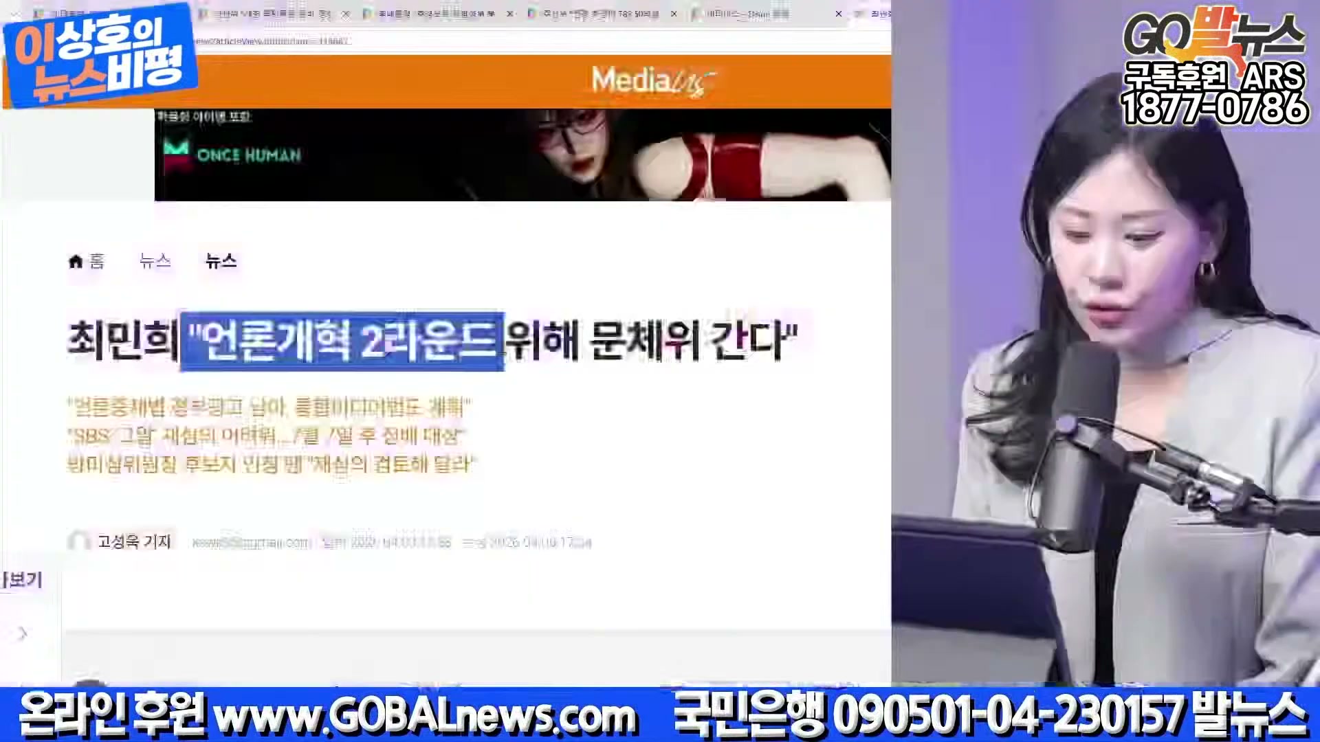 Snapshot at 14014.6s