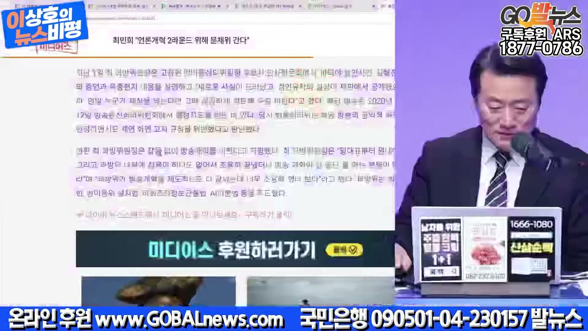 Snapshot at 14031.3s