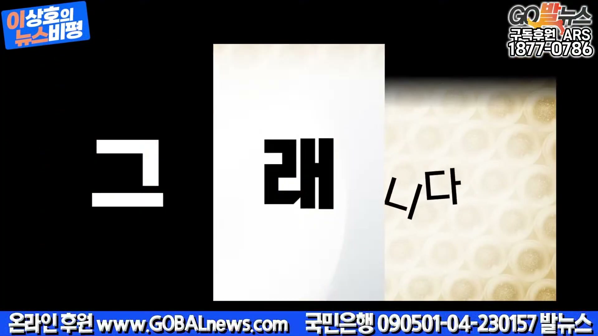 Snapshot at 14140.9s