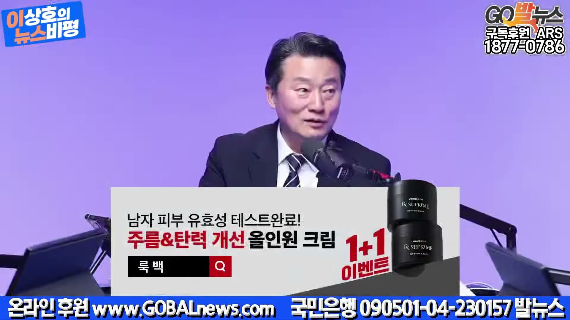 Snapshot at 14156.6s