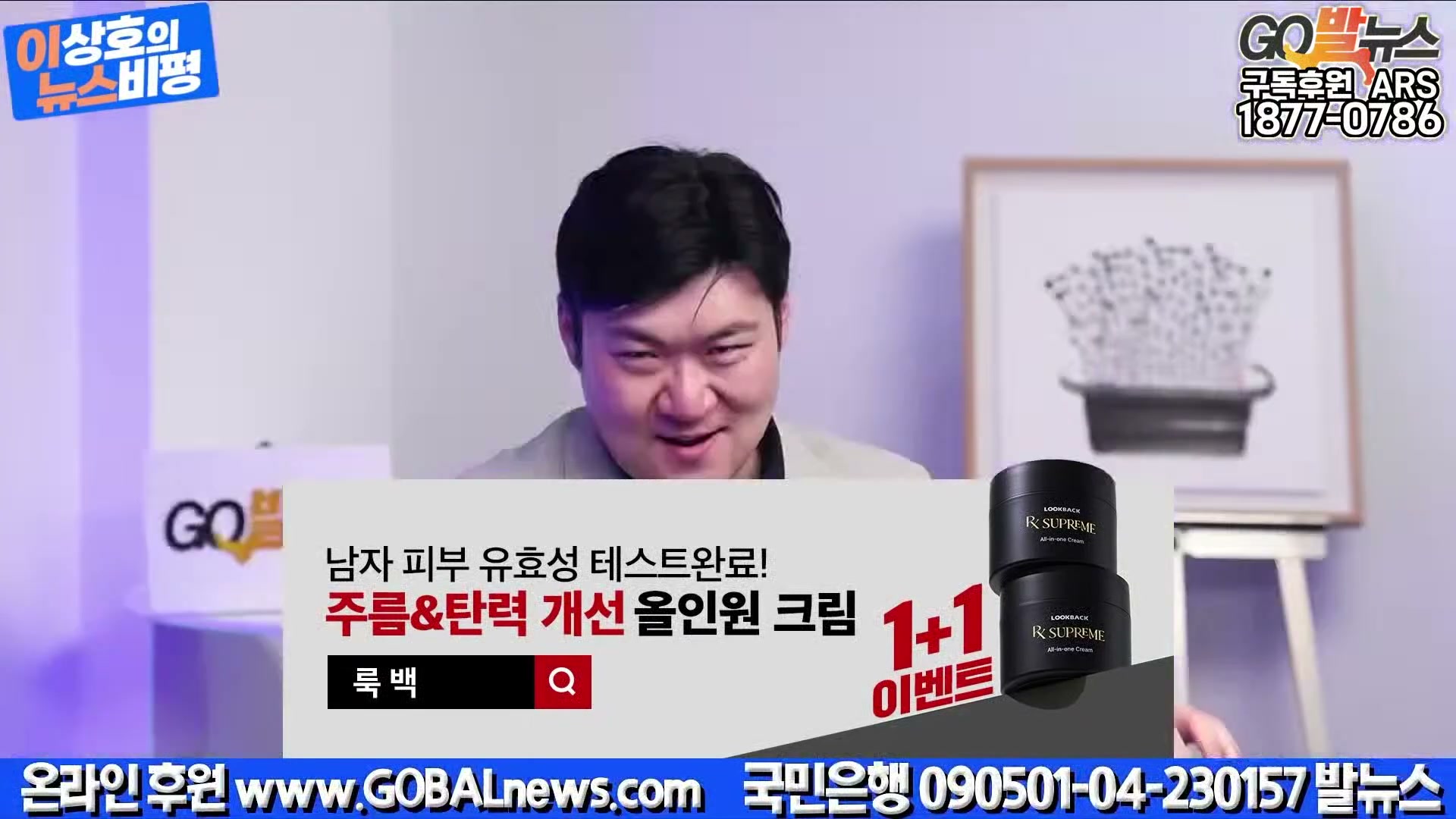 Snapshot at 14196.6s