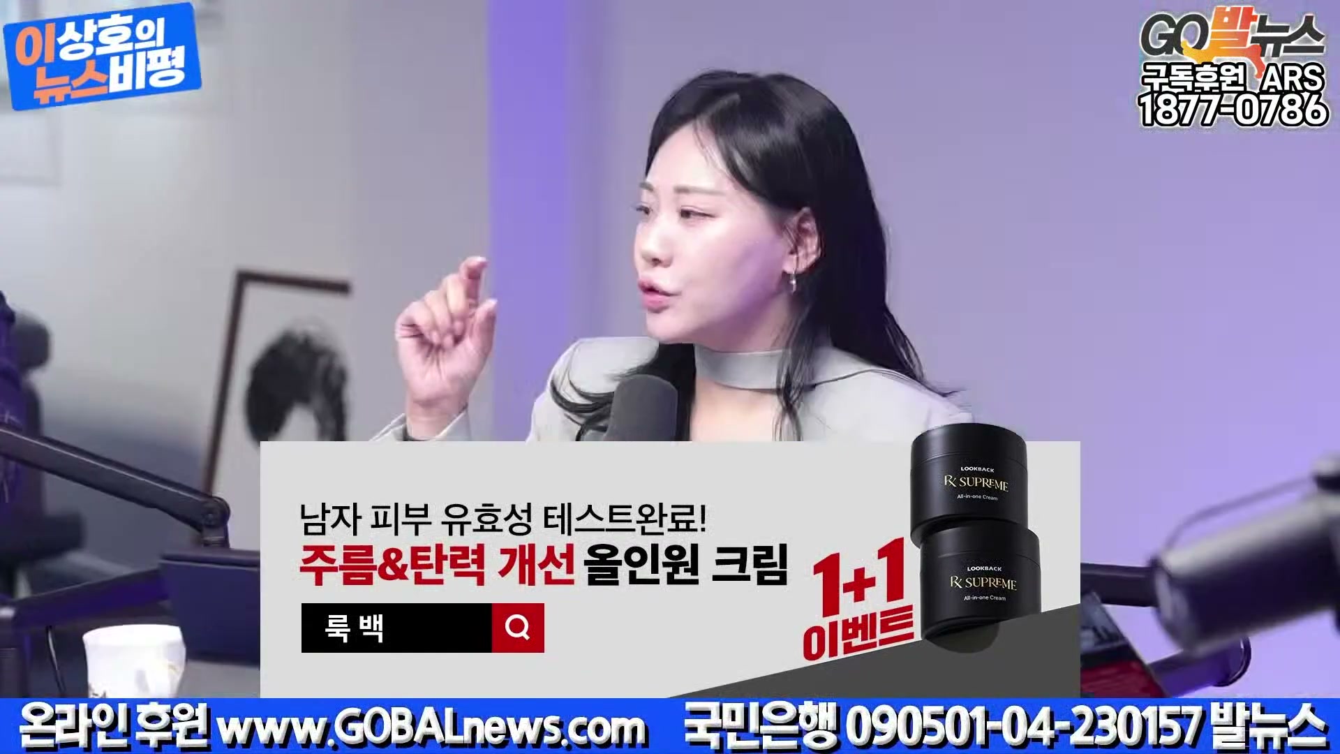 Snapshot at 14233.9s