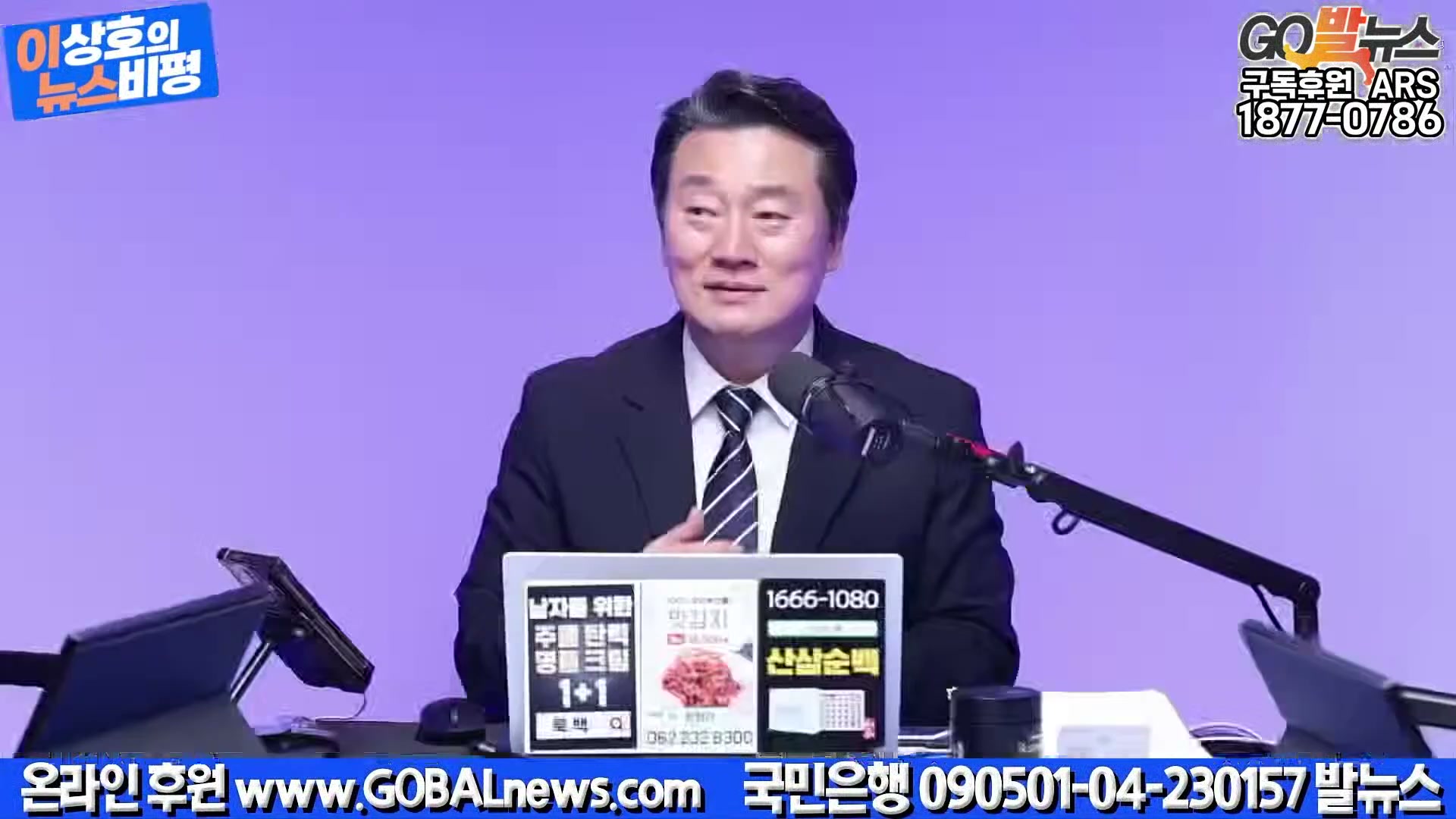 Snapshot at 14282.8s