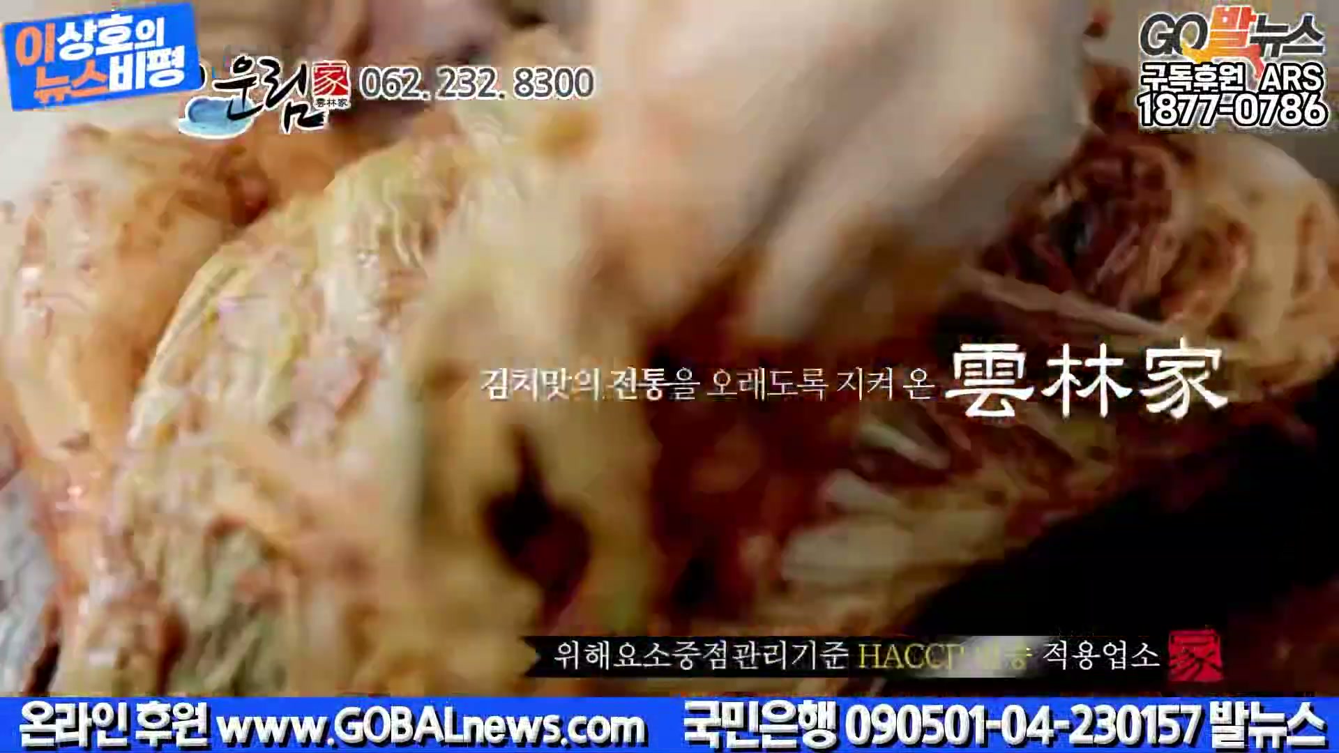 Snapshot at 14345.7s