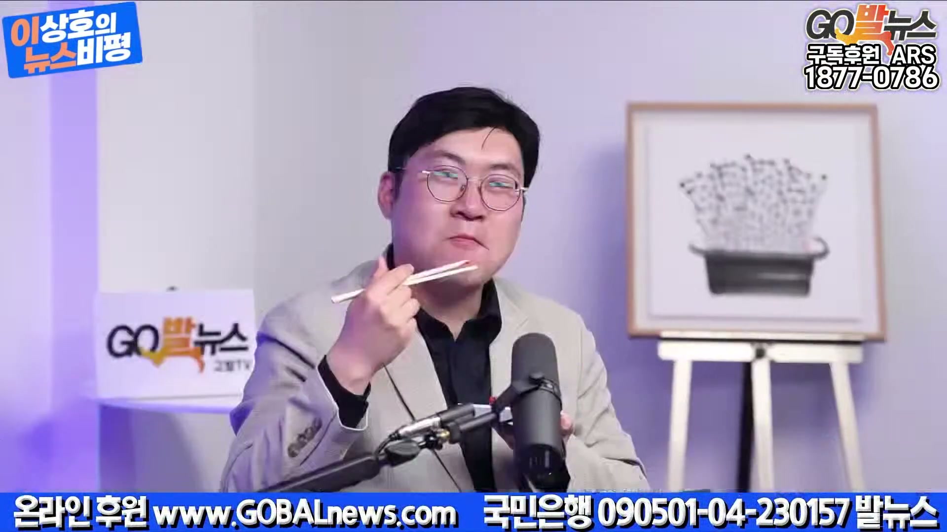 Snapshot at 14373.6s