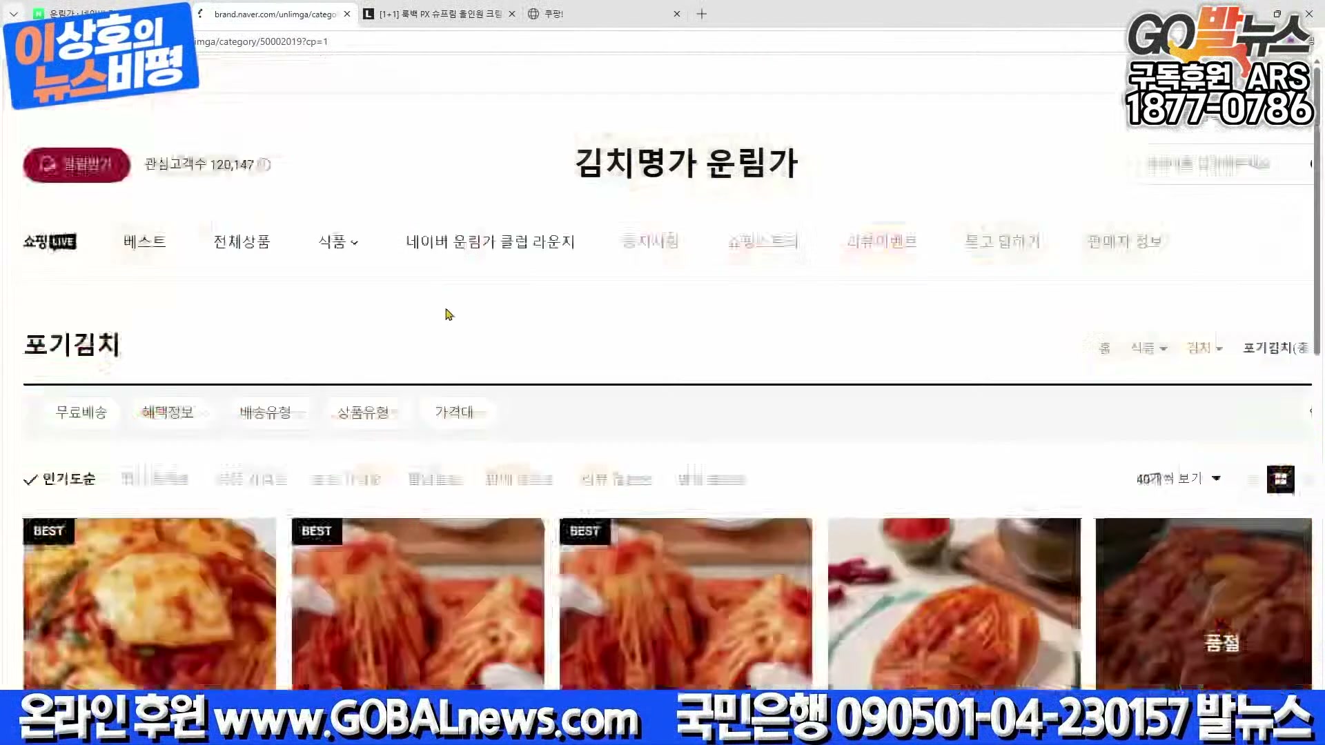 Snapshot at 14472.9s