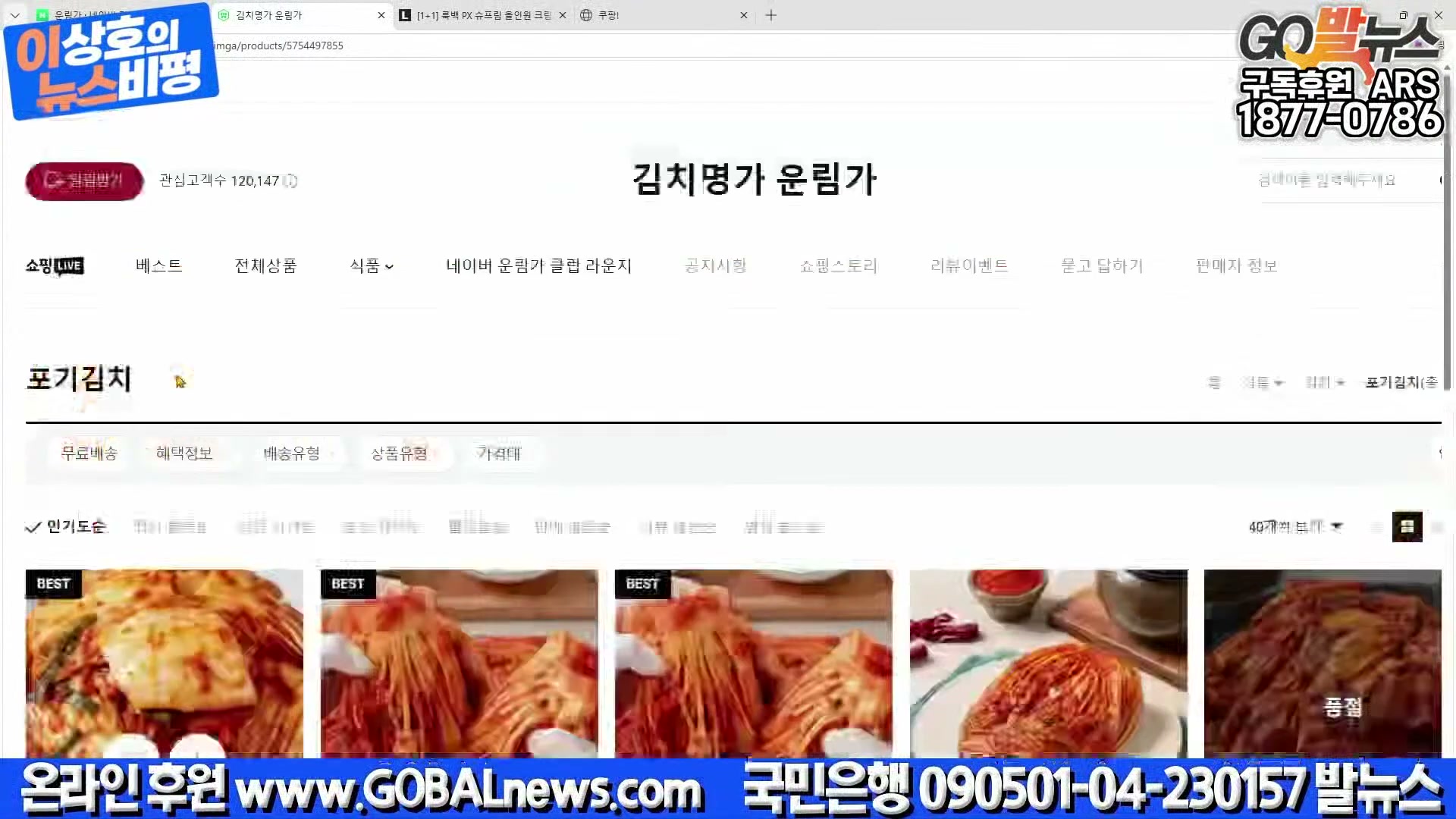 Snapshot at 14482.5s