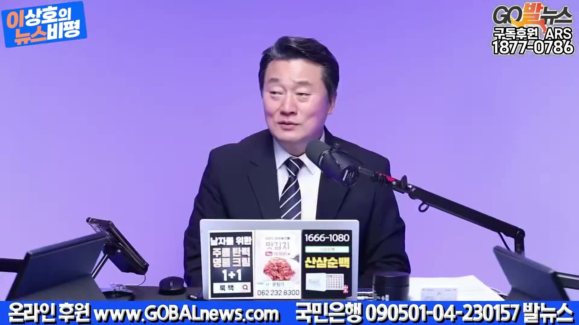 Snapshot at 14489.8s