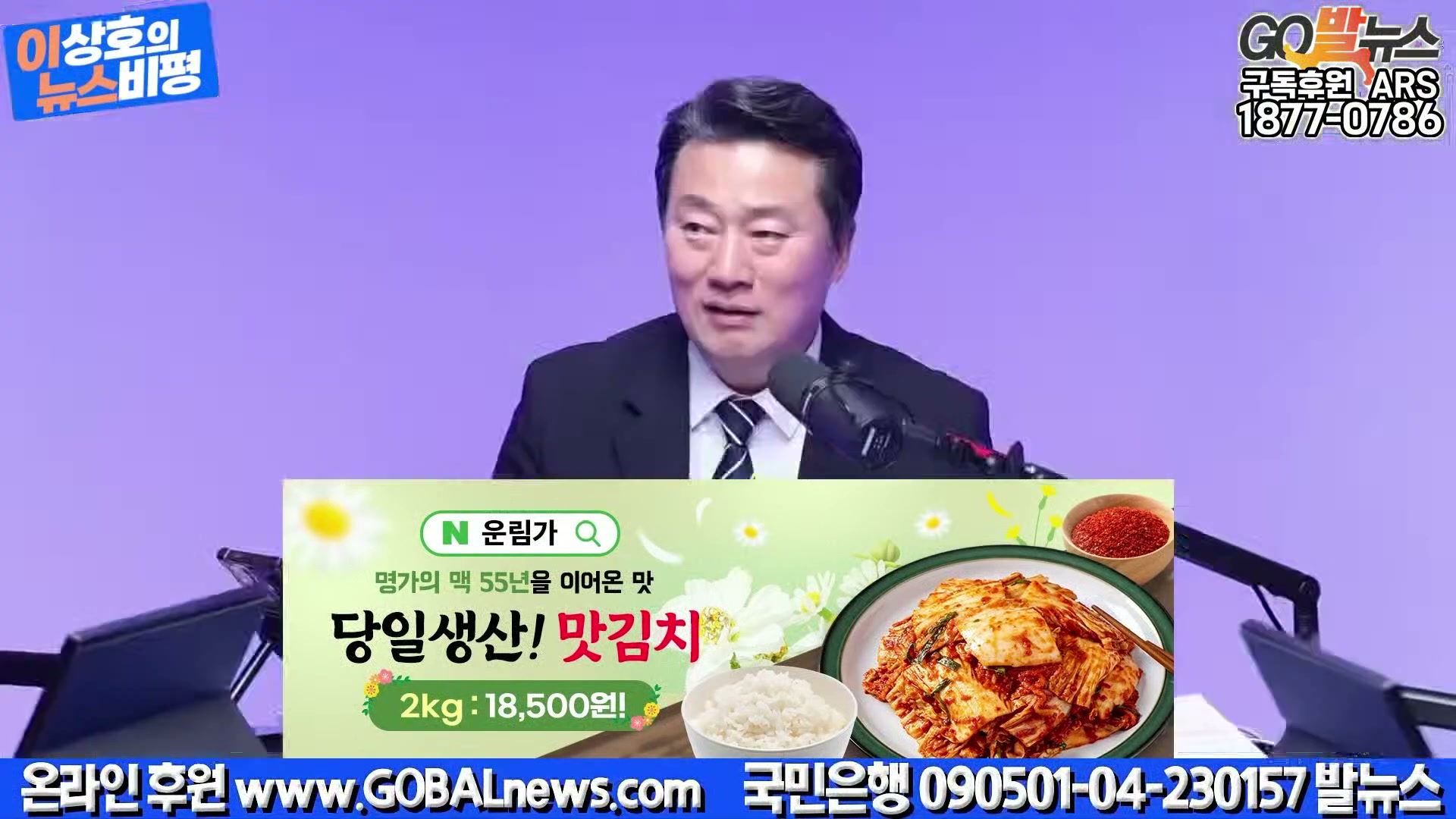 Snapshot at 14621.7s