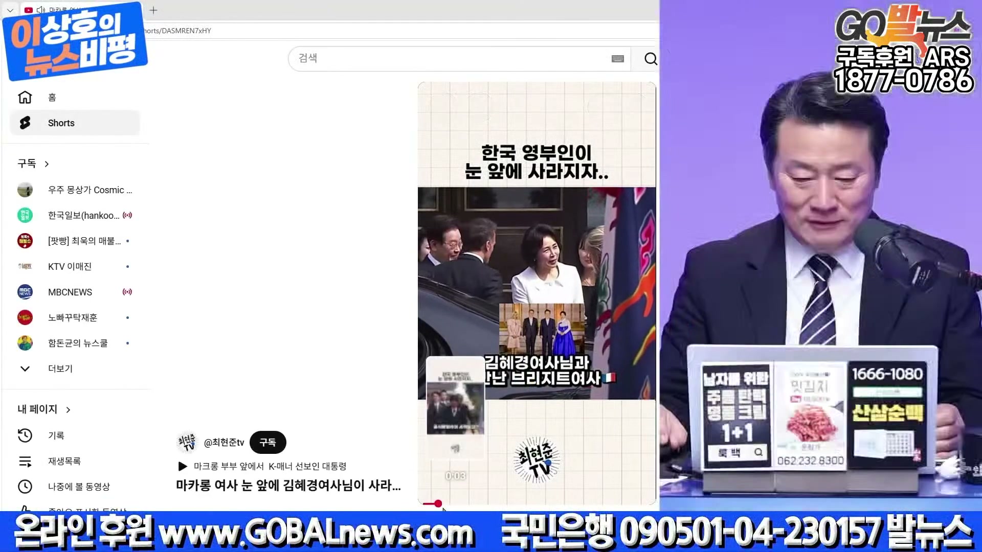 Snapshot at 14903.5s